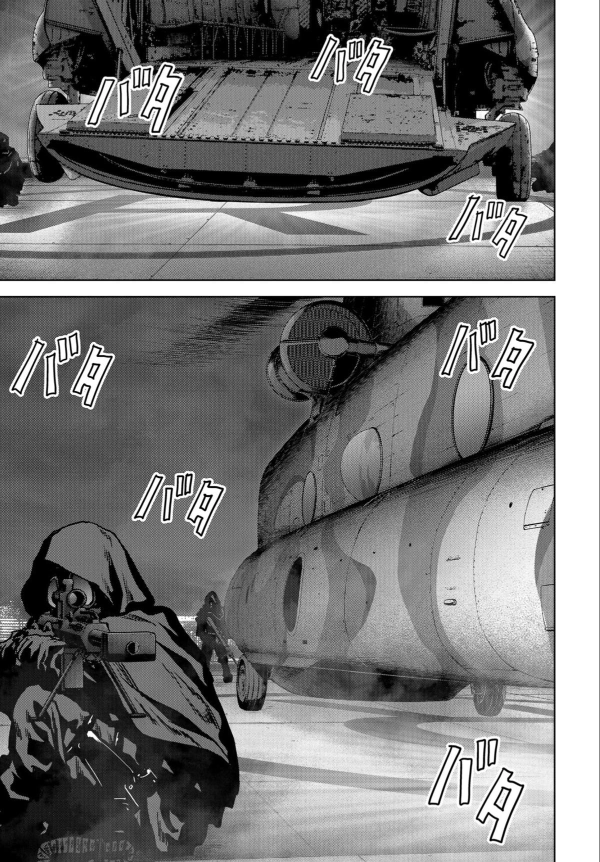 Kaijuu Jieitai Chapter 22 page 47 - 