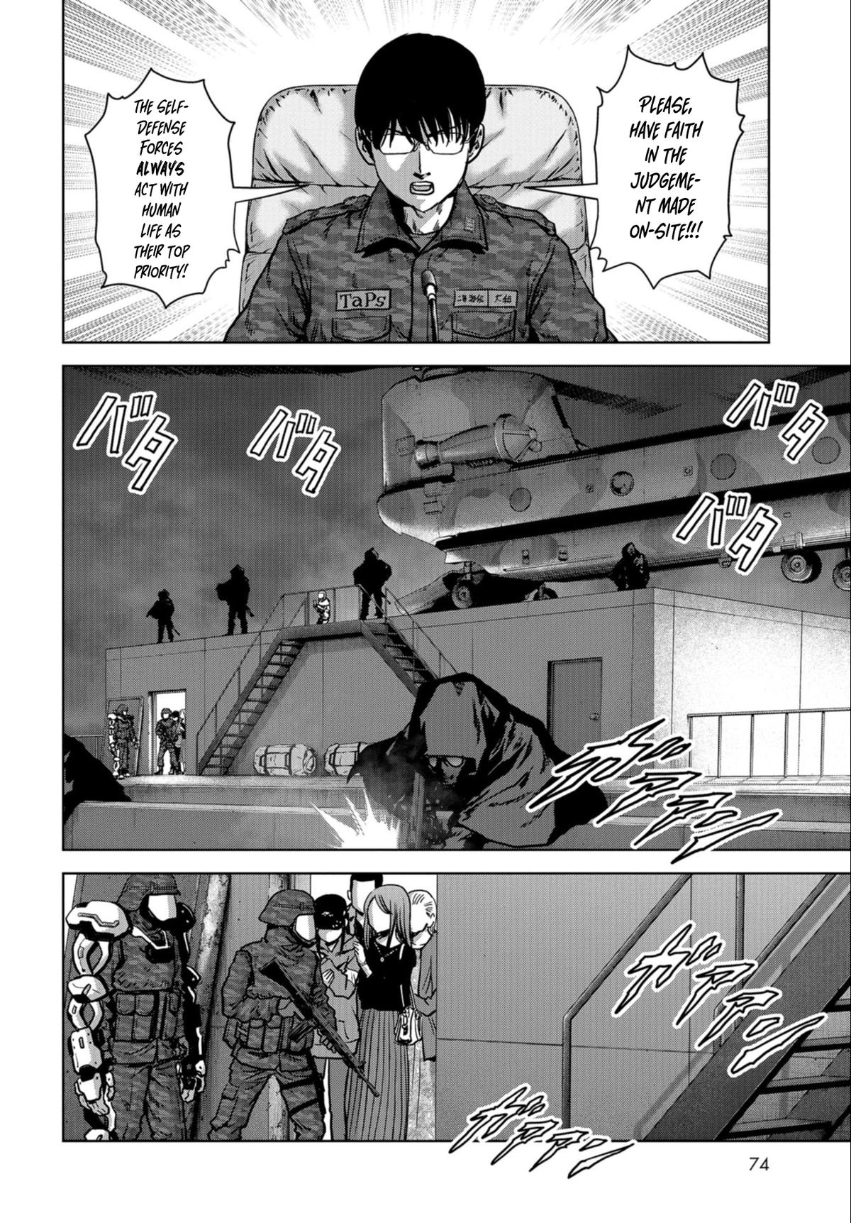 Kaijuu Jieitai Chapter 22 page 7 - 