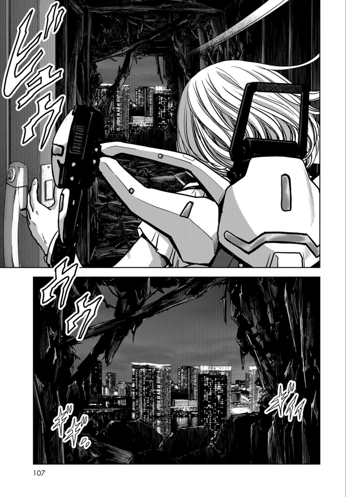 Kaijuu Jieitai Chapter 23 page 51 - 
