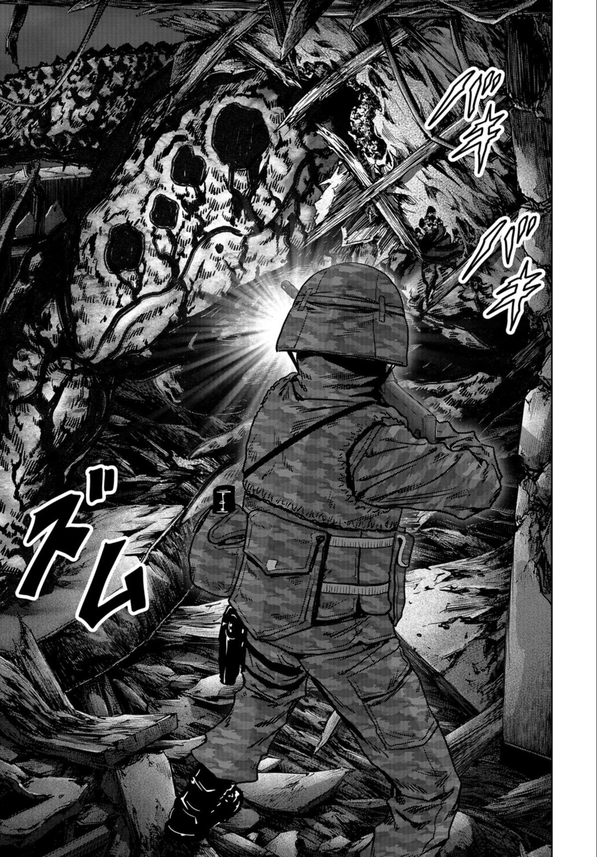 Kaijuu Jieitai Chapter 23 page 63 - 