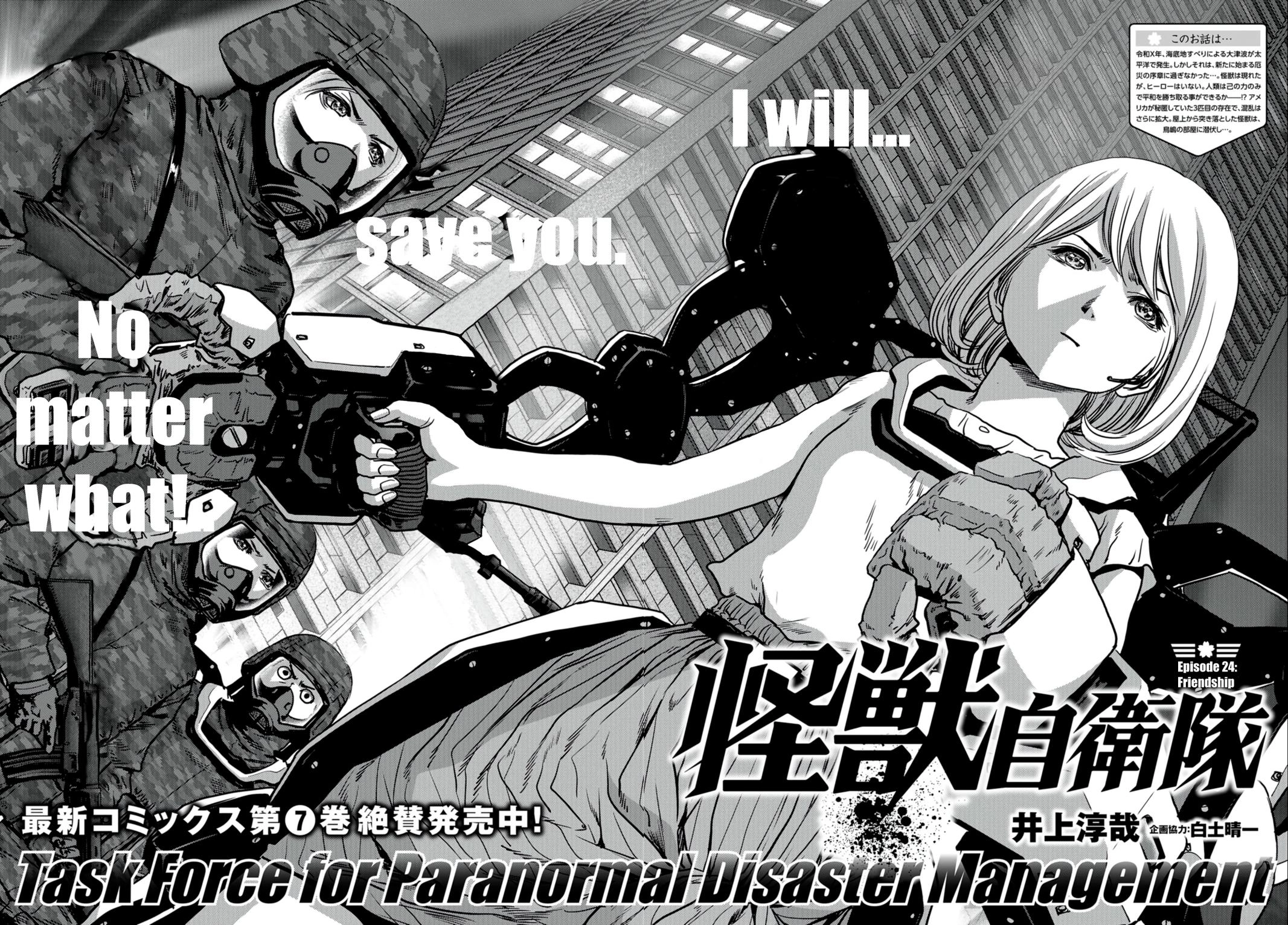 Kaijuu Jieitai Chapter 24.1 page 3 - 