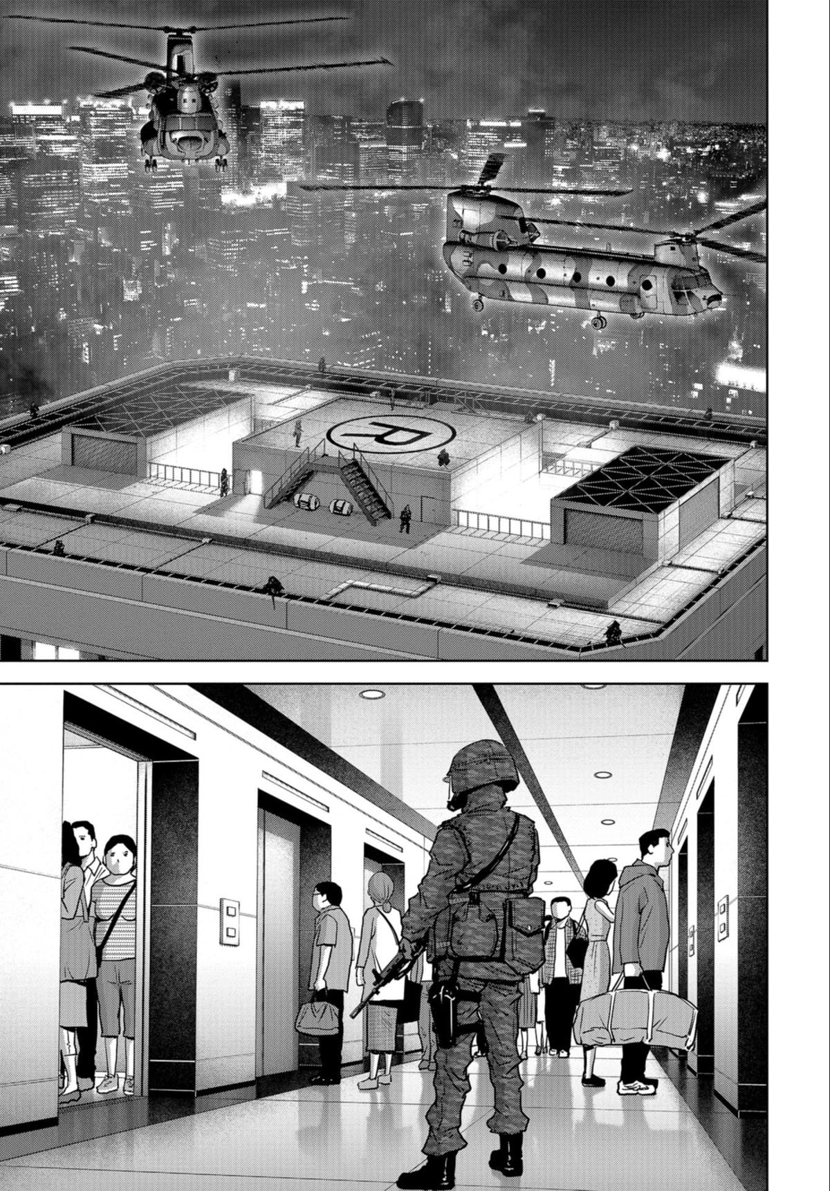 Kaijuu Jieitai Chapter 24.1 page 23 - 