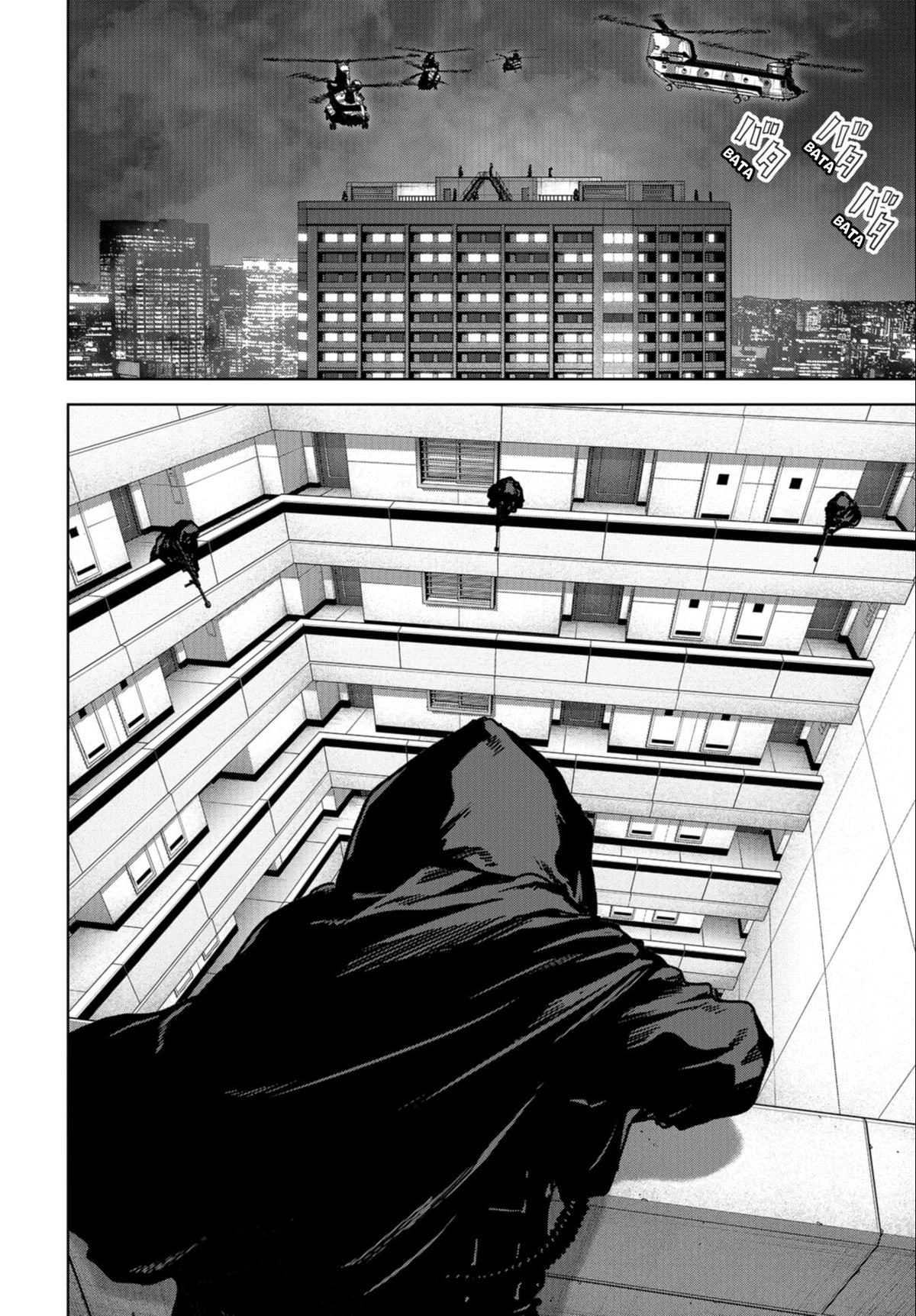 Kaijuu Jieitai Chapter 24.1 page 32 - 