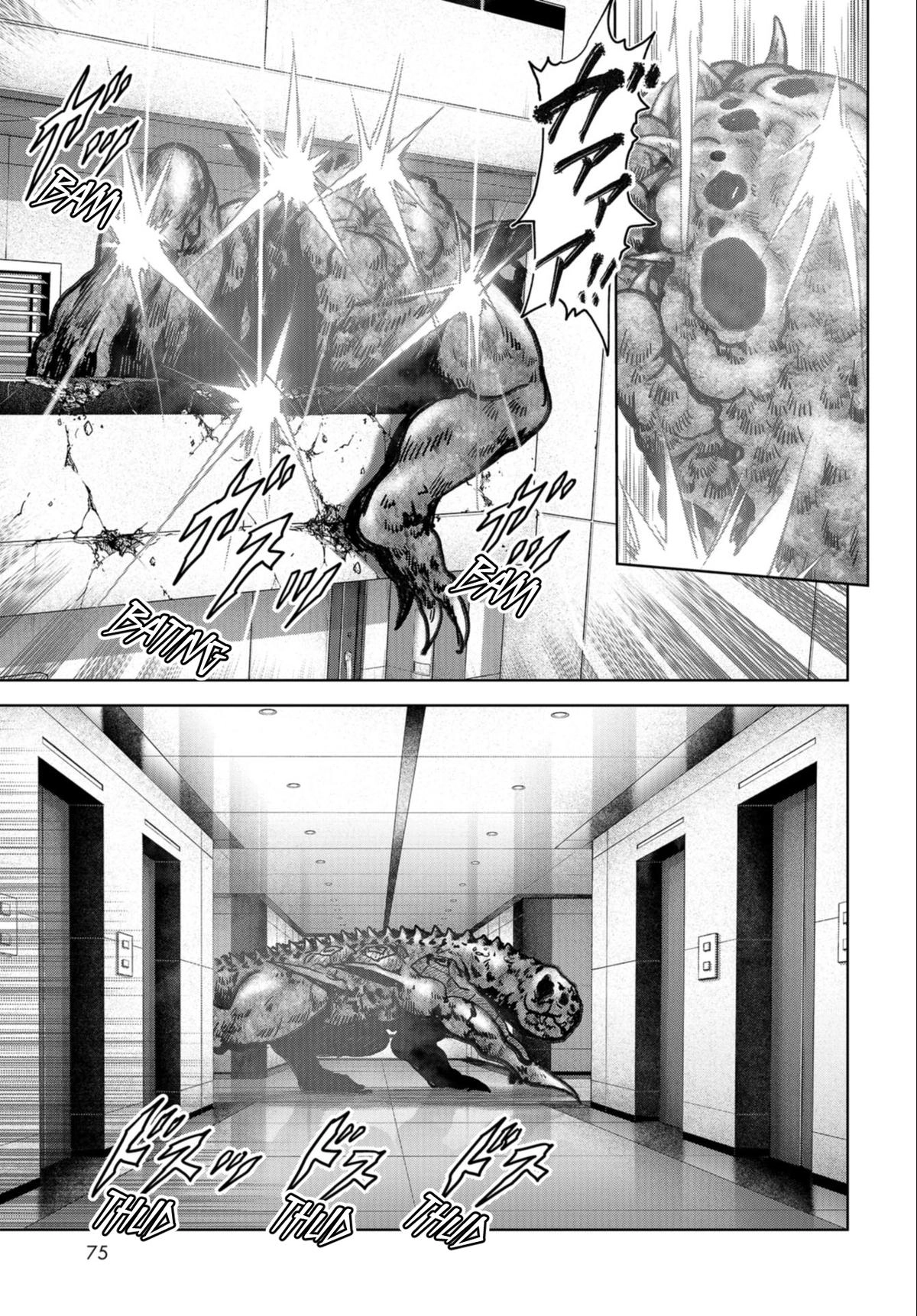 Kaijuu Jieitai Chapter 24.2 page 3 - 