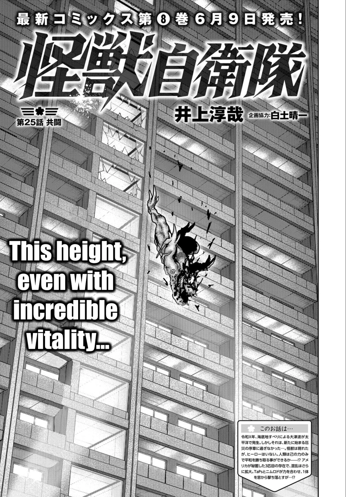 Kaijuu Jieitai Chapter 25 page 2 - 