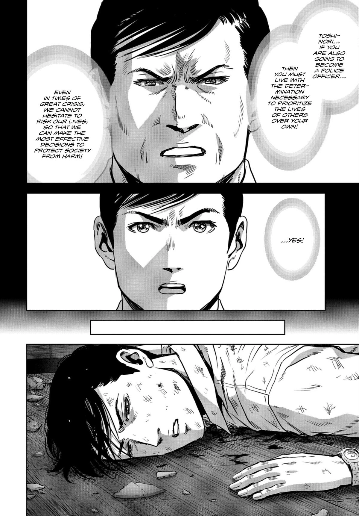 Kaijuu Jieitai Chapter 25 page 45 - 