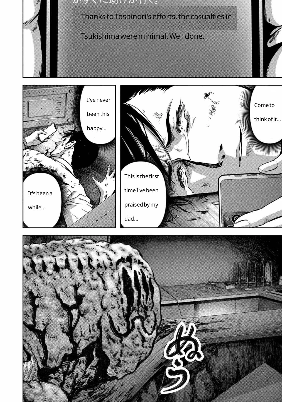 Kaijuu Jieitai Chapter 26 page 3 - 