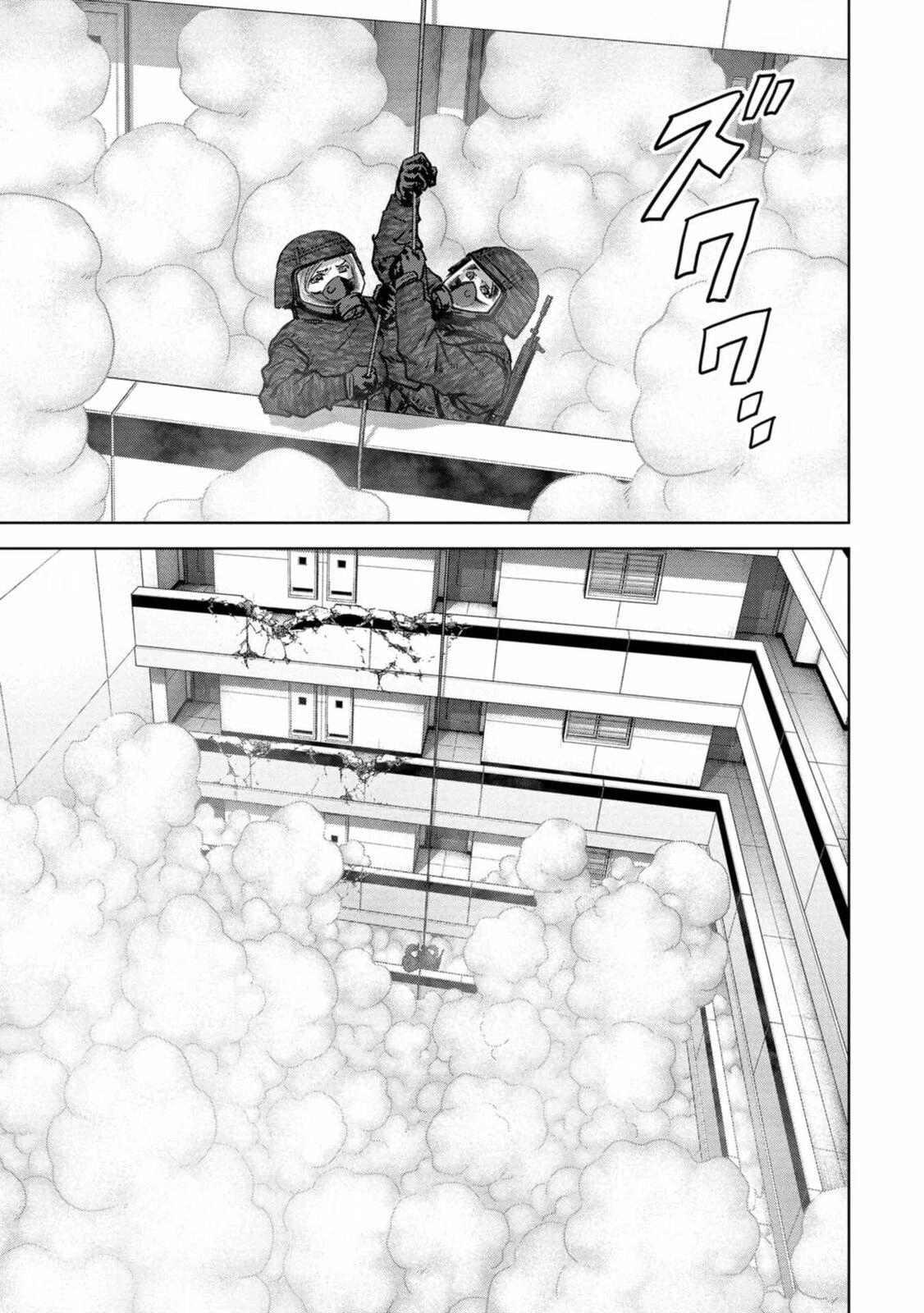 Kaijuu Jieitai Chapter 27 page 32 - 