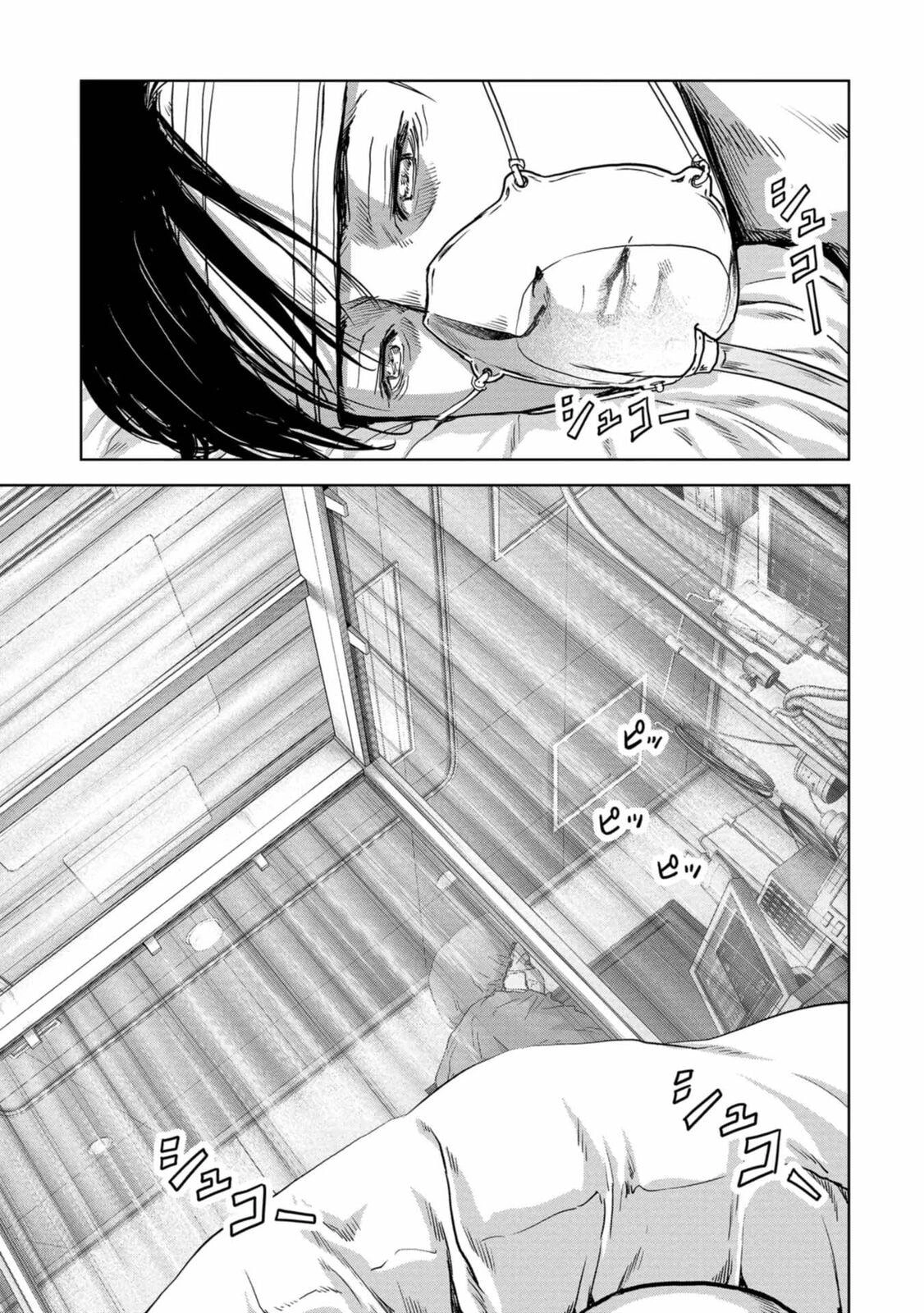 Kaijuu Jieitai Chapter 28 page 22 - 
