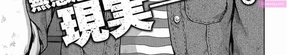Kaijuu Jieitai Chapter 3 page 2 - 