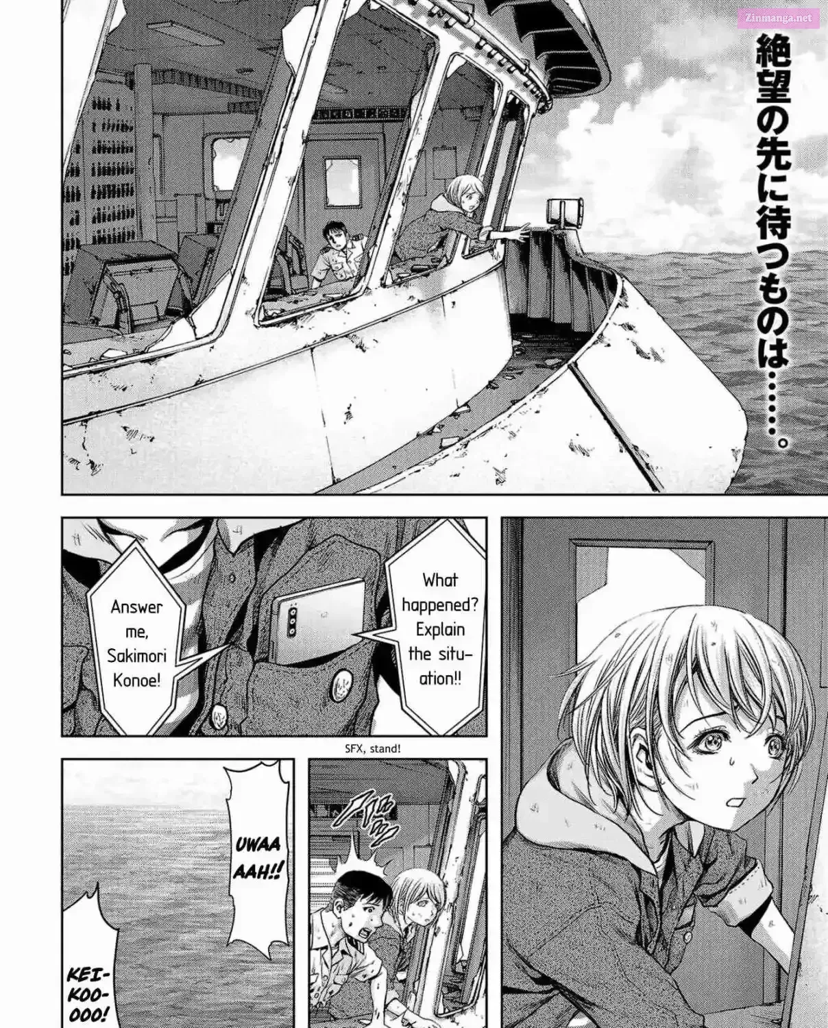 Kaijuu Jieitai Chapter 3 page 3 - 