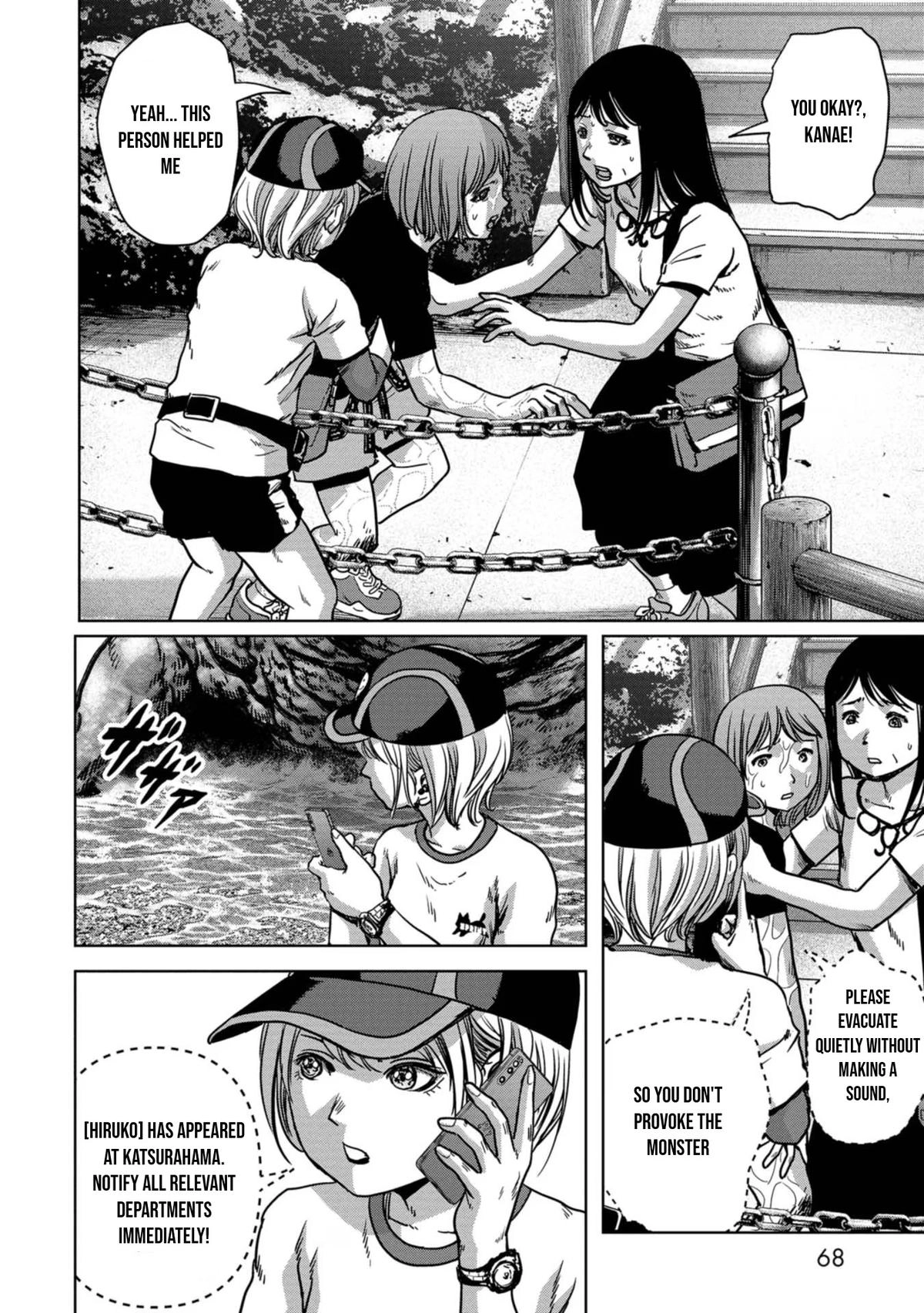 Kaijuu Jieitai Chapter 32 page 3 - 