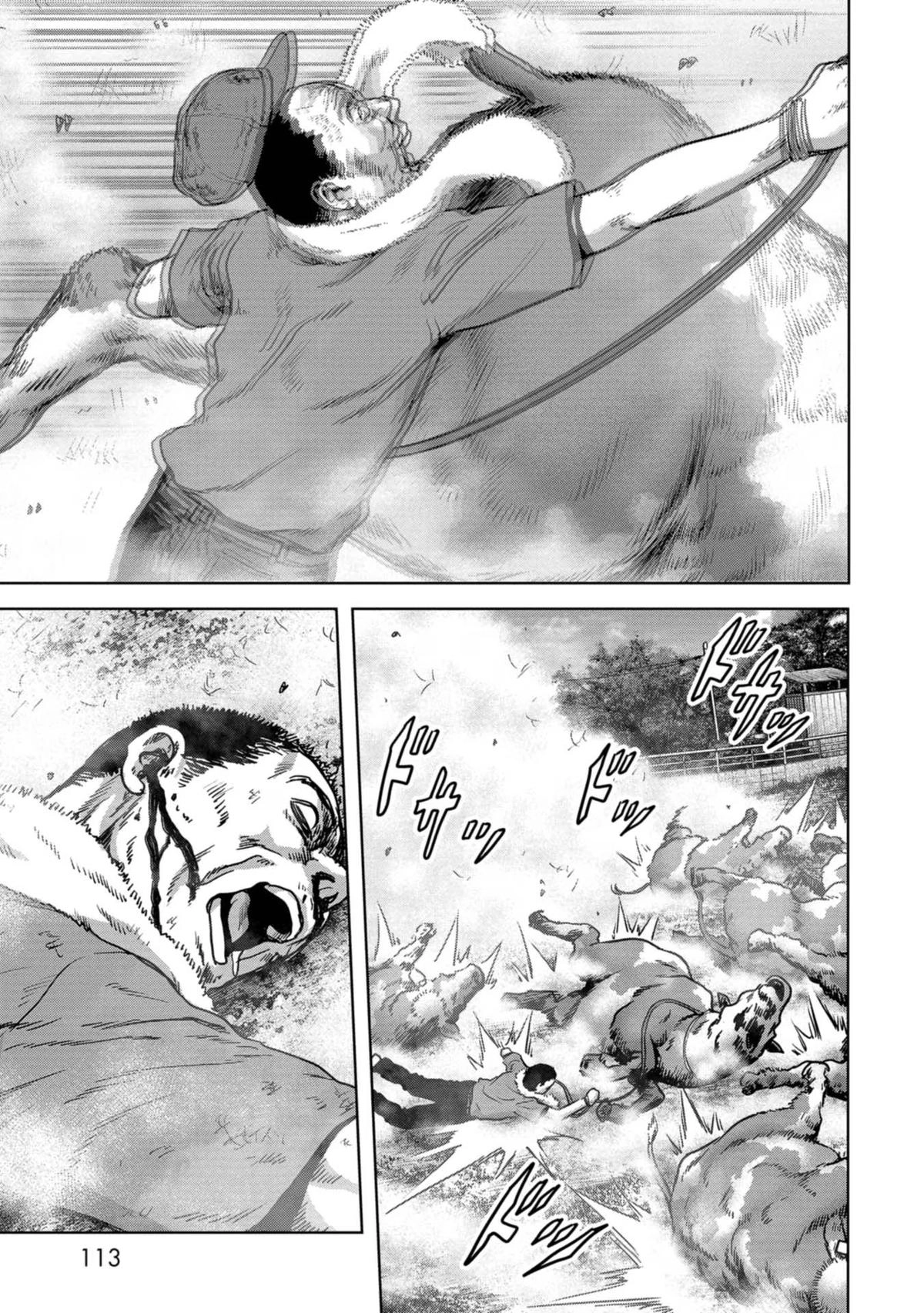 Kaijuu Jieitai Chapter 32 page 48 - 