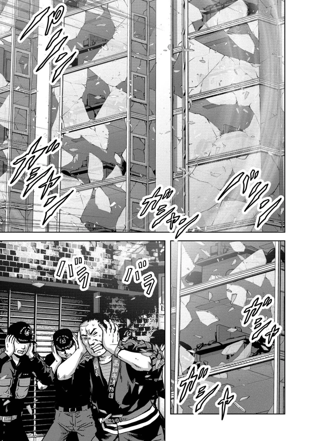 Kaijuu Jieitai Chapter 32 page 50 - 