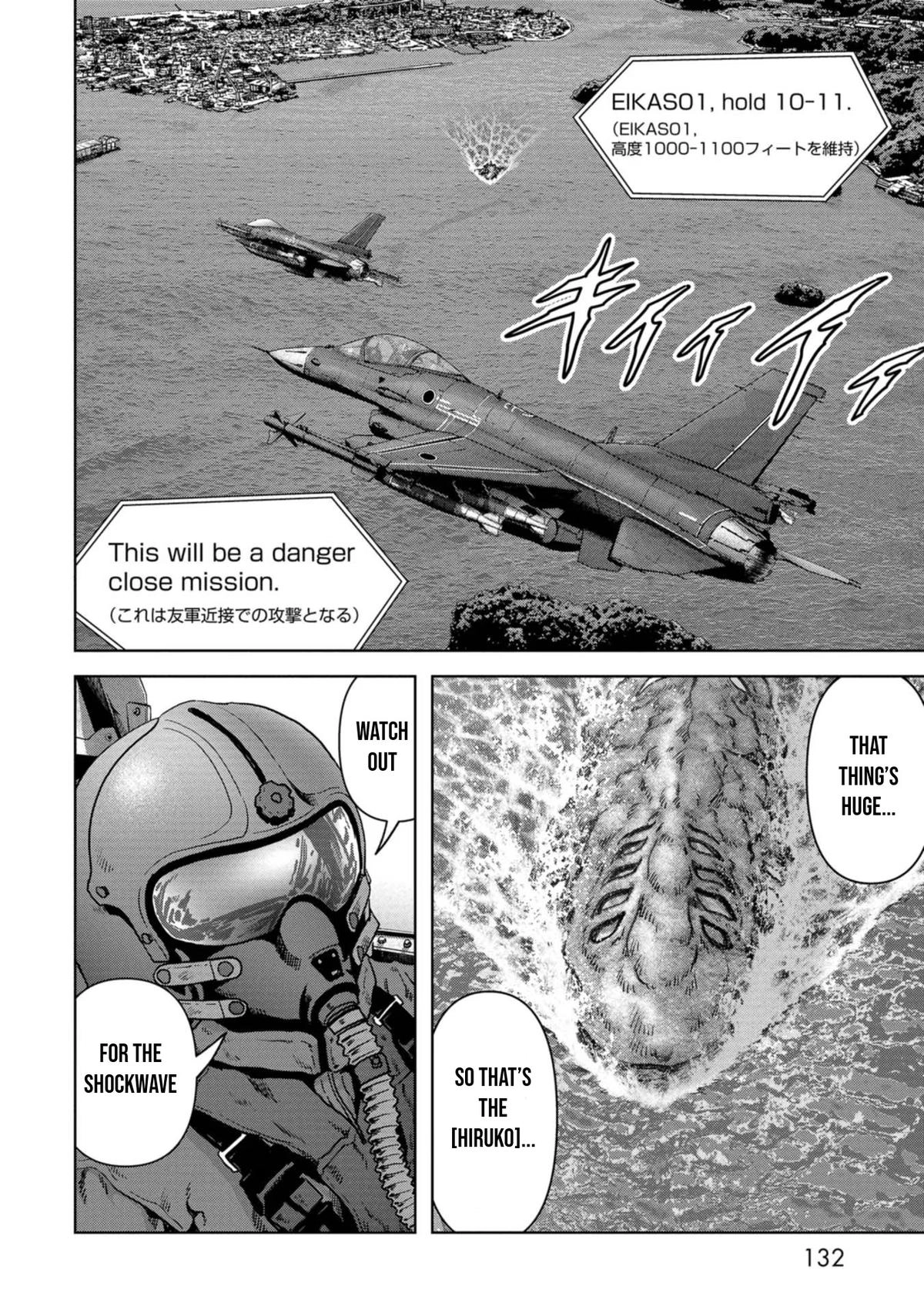 Kaijuu Jieitai Chapter 32 page 67 - 