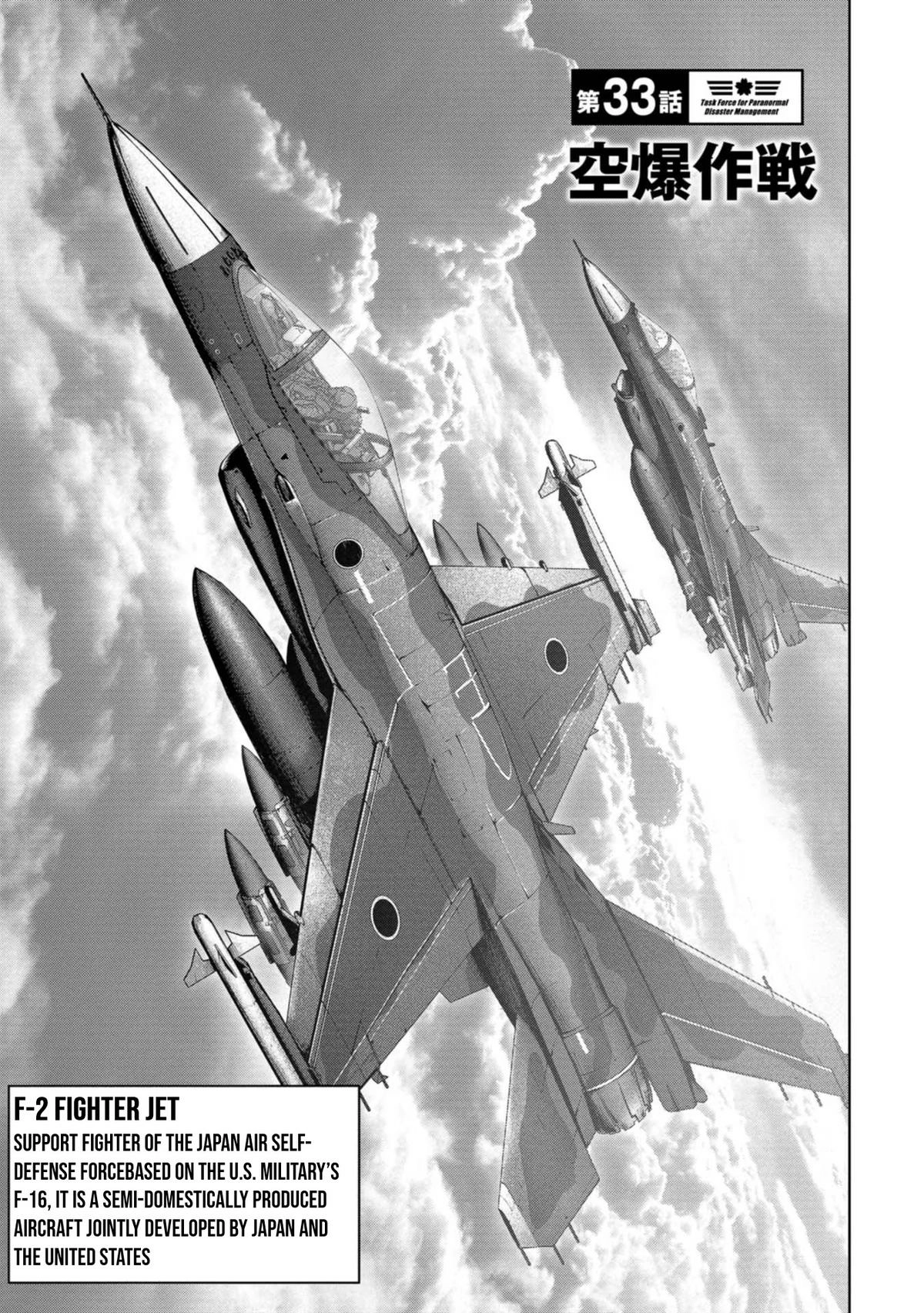 Kaijuu Jieitai Chapter 33 page 2 - 