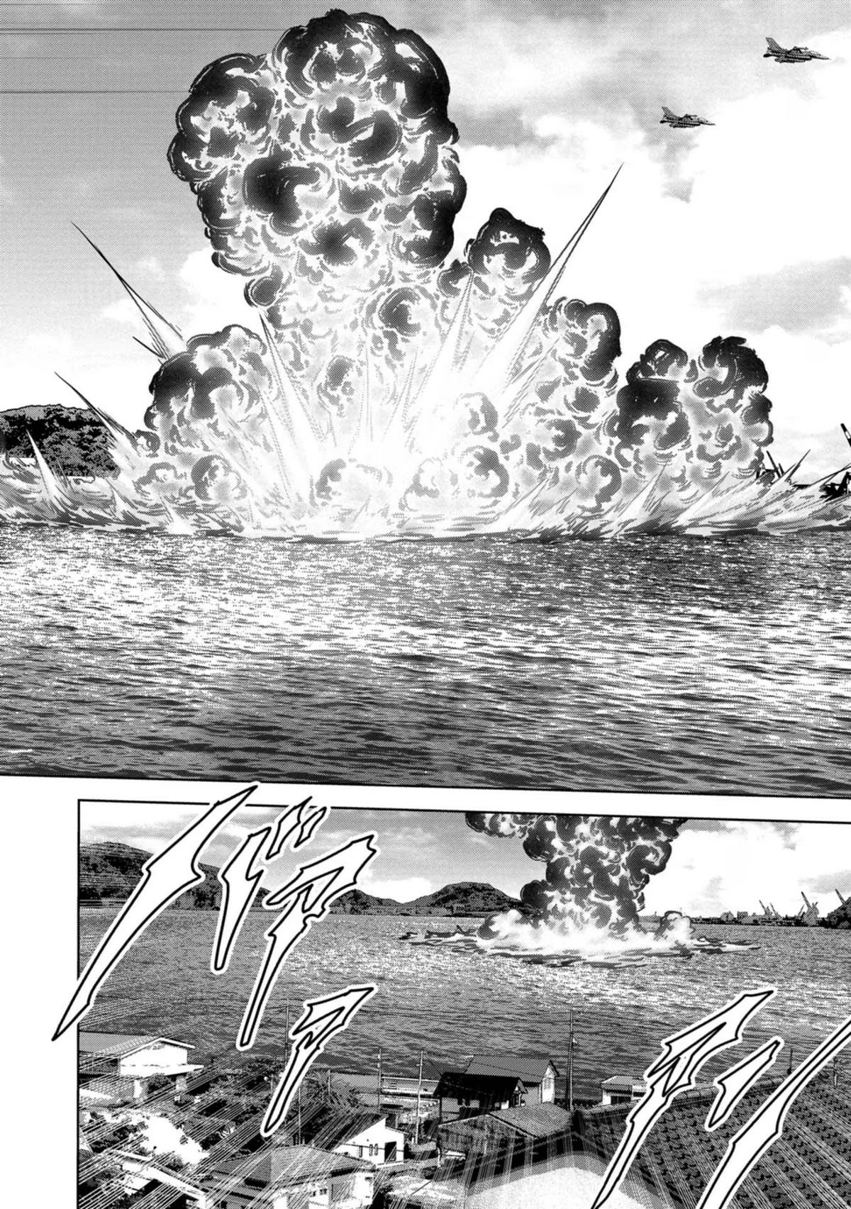 Kaijuu Jieitai Chapter 33 page 13 - 