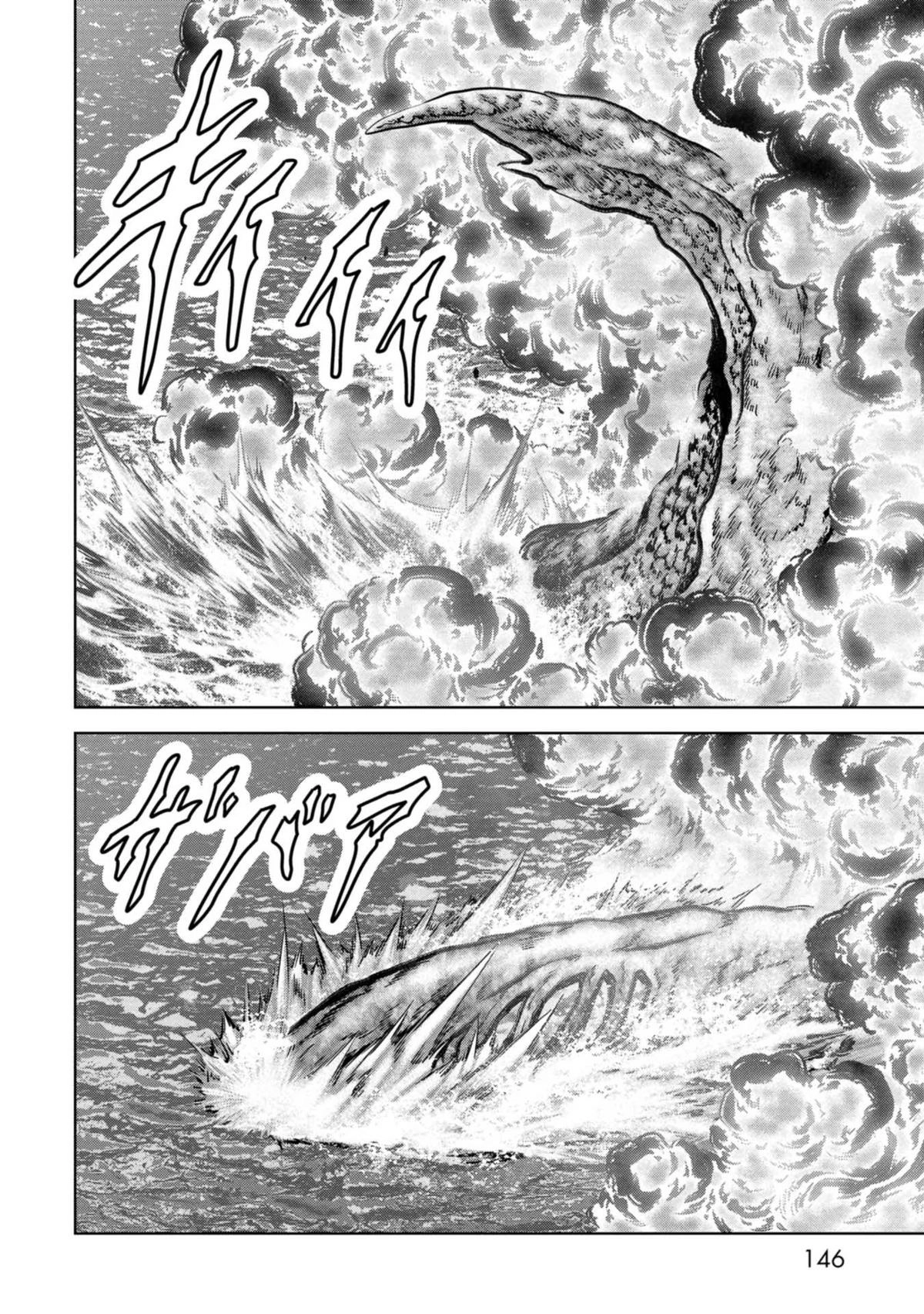 Kaijuu Jieitai Chapter 33 page 15 - 