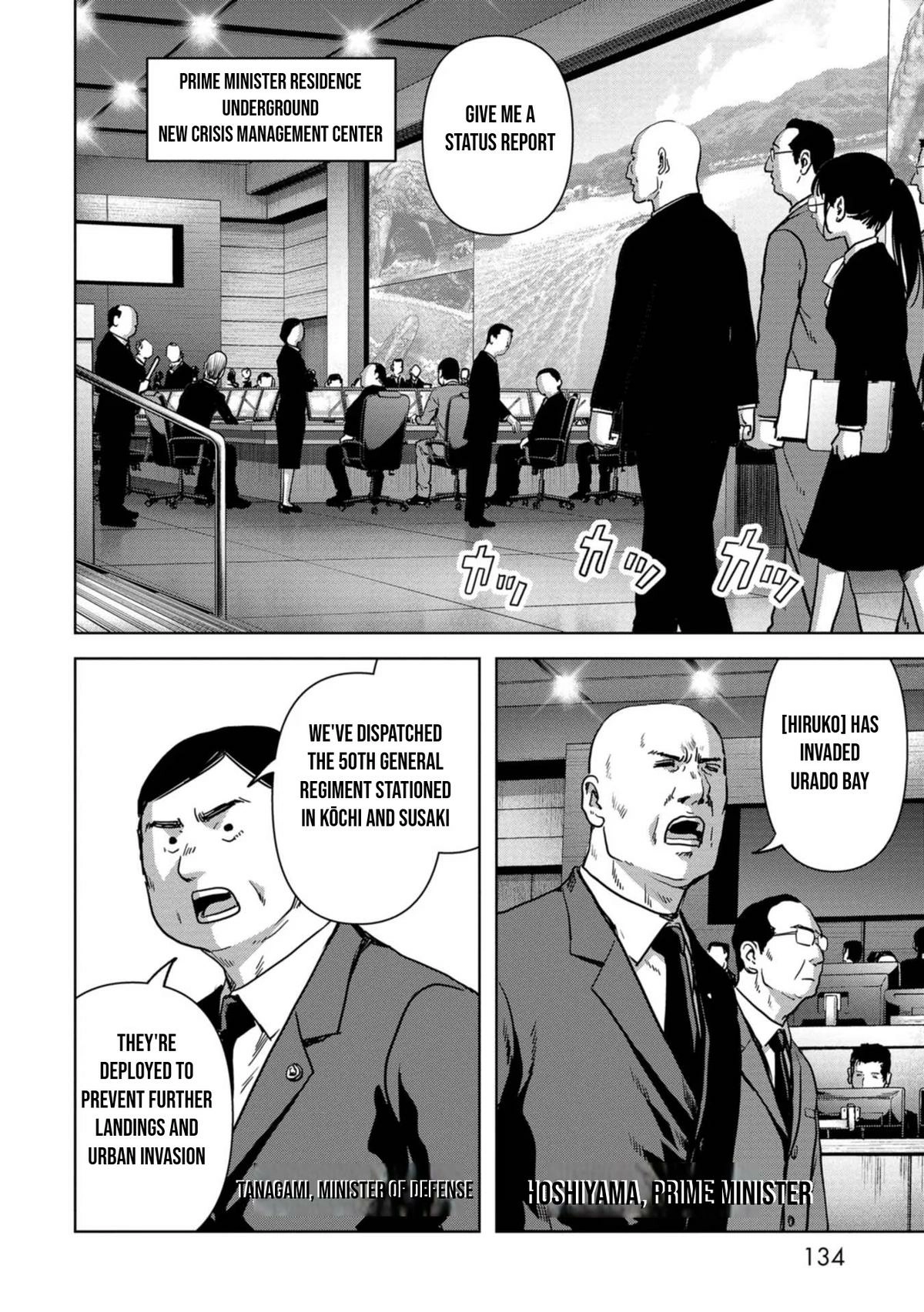 Kaijuu Jieitai Chapter 33 page 3 - 