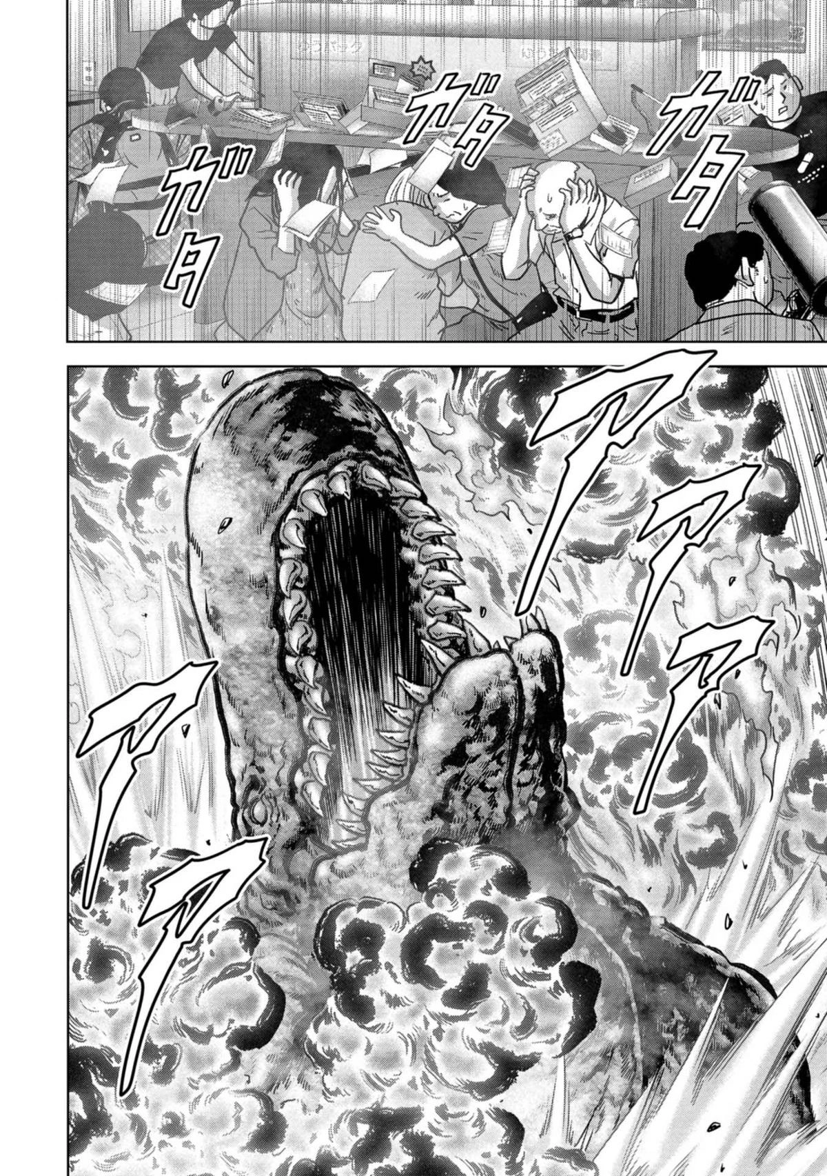 Kaijuu Jieitai Chapter 33 page 23 - 