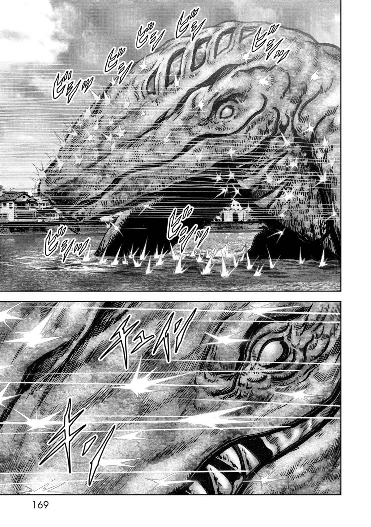 Kaijuu Jieitai Chapter 33 page 38 - 