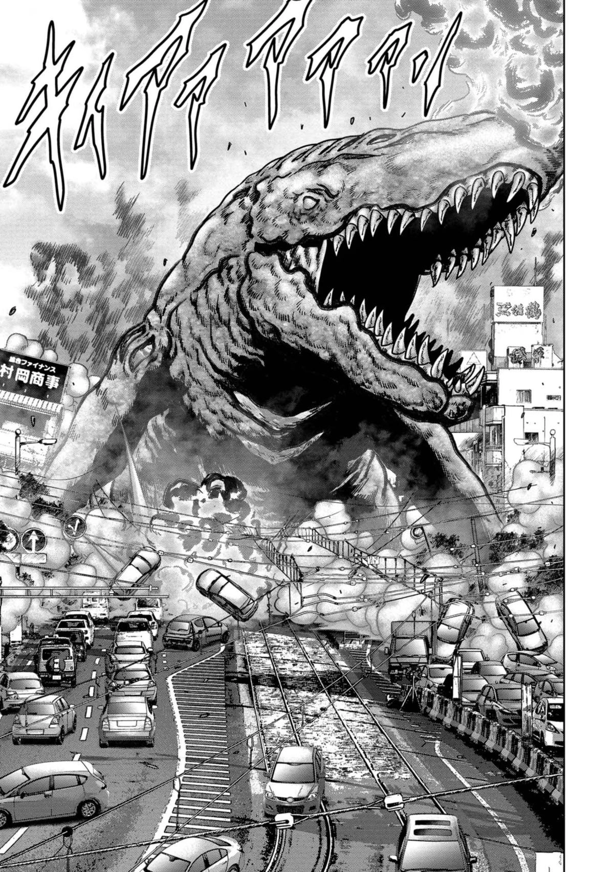 Kaijuu Jieitai Chapter 34 page 46 - 