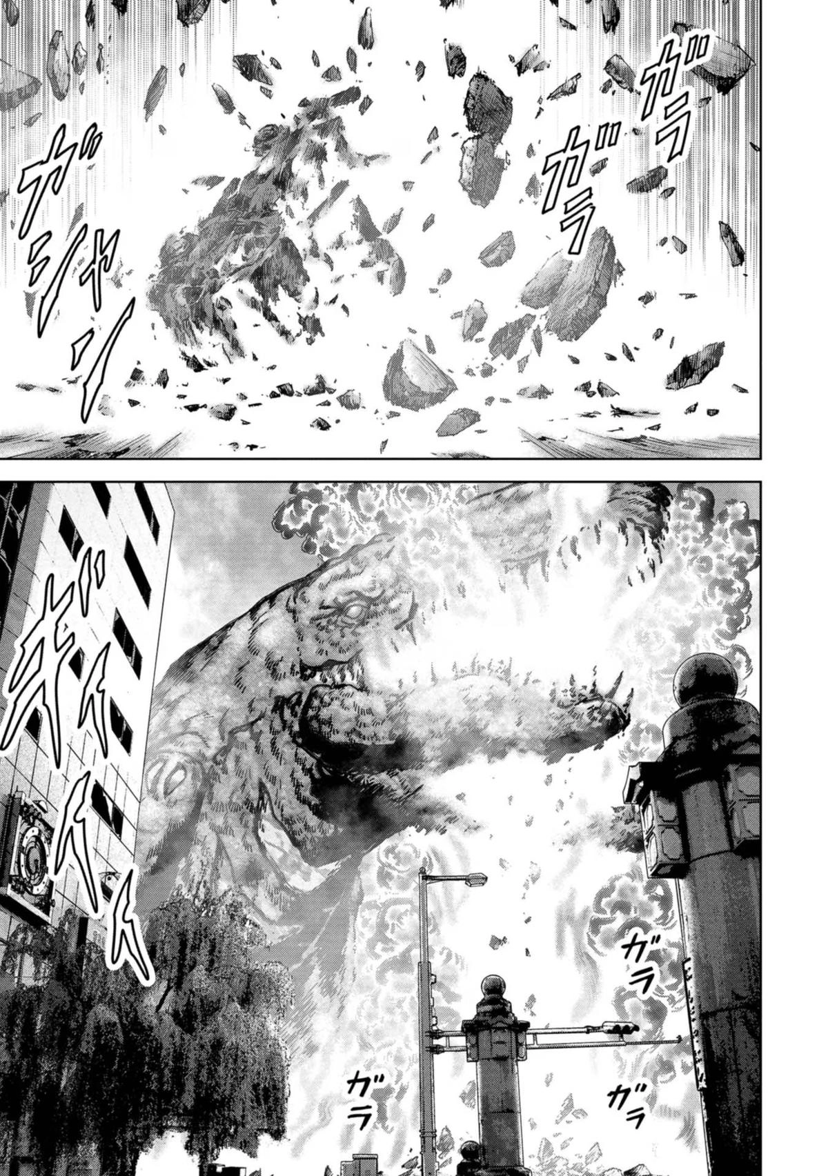 Kaijuu Jieitai Chapter 35 page 50 - 