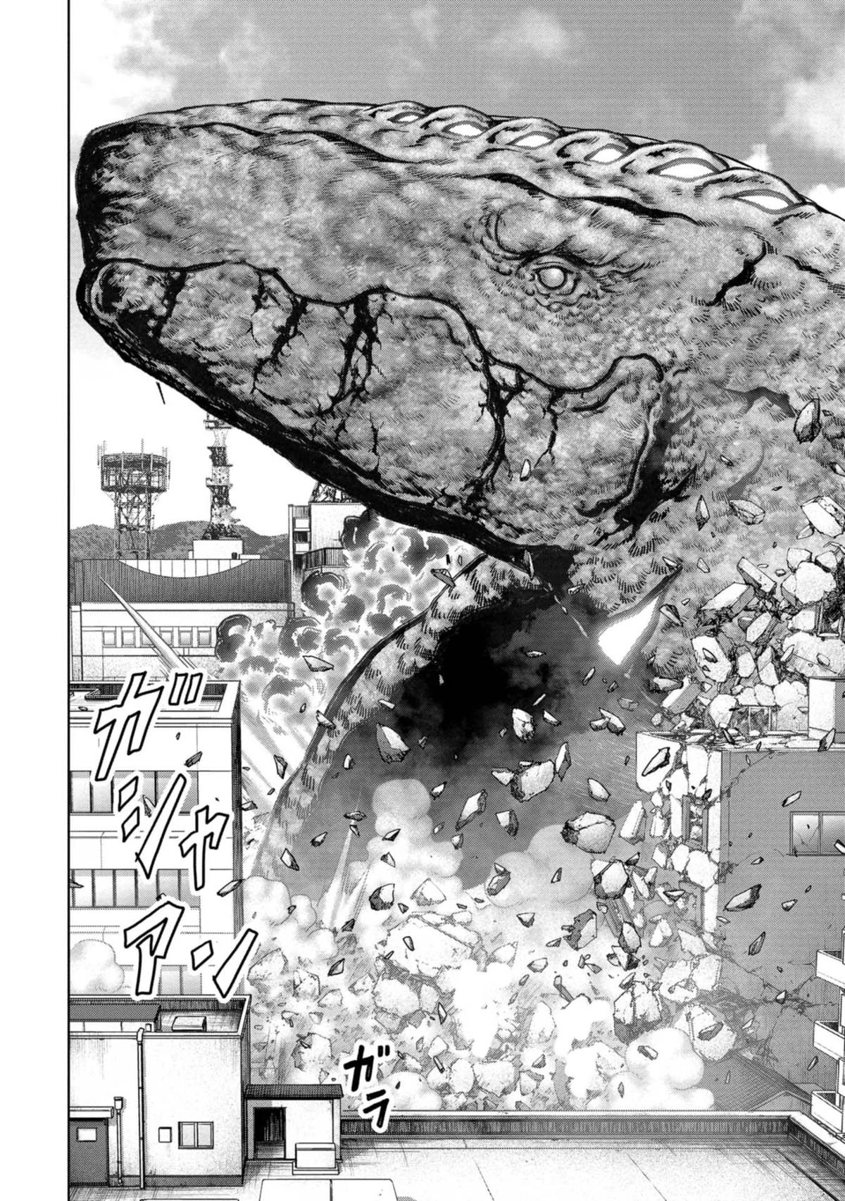 Kaijuu Jieitai Chapter 36 page 39 - 