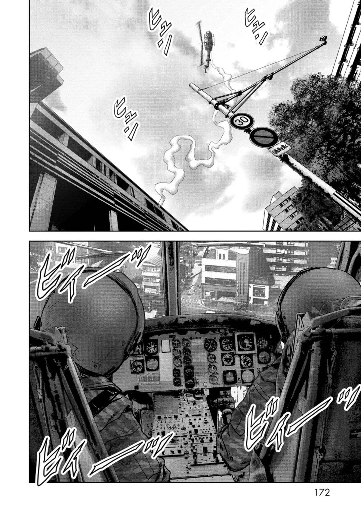 Kaijuu Jieitai Chapter 36 page 45 - 