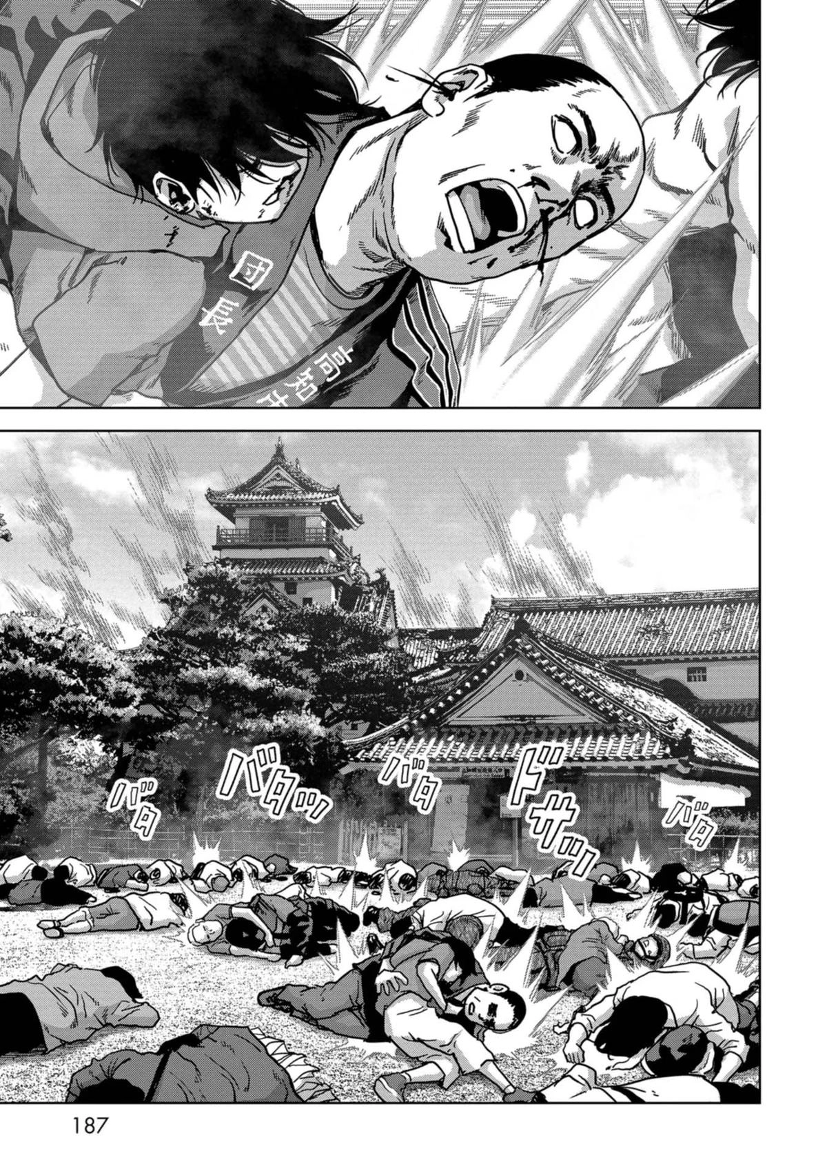 Kaijuu Jieitai Chapter 36 page 60 - 