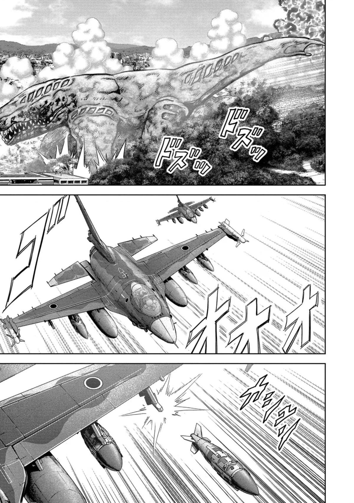 Kaijuu Jieitai Chapter 38 page 4 - 