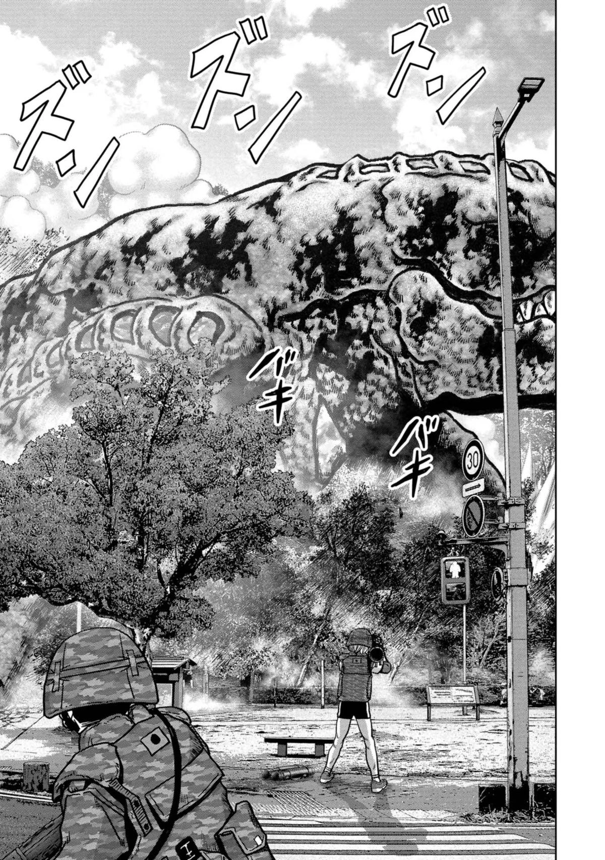 Kaijuu Jieitai Chapter 39 page 36 - 