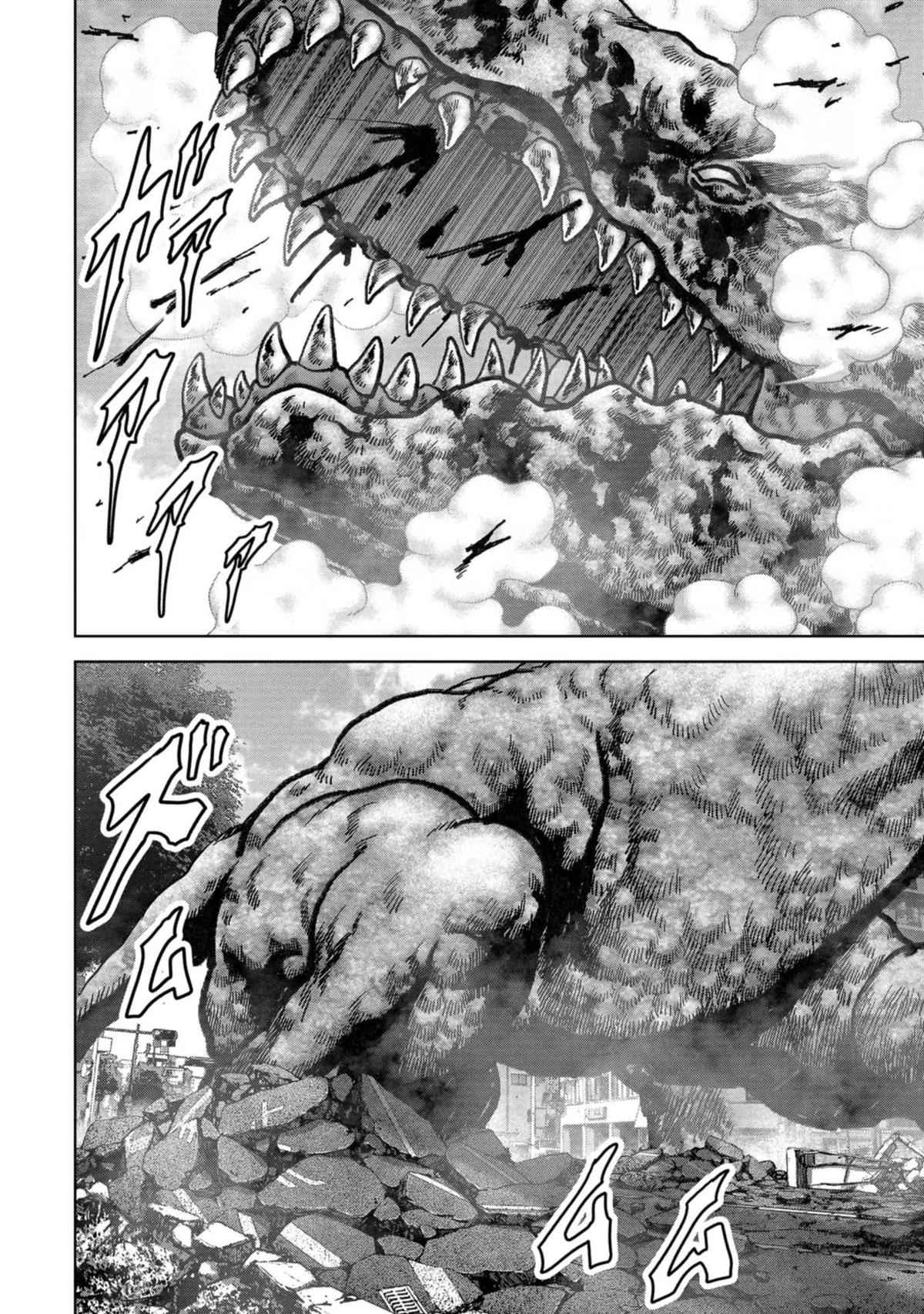 Kaijuu Jieitai Chapter 39 page 6 - 