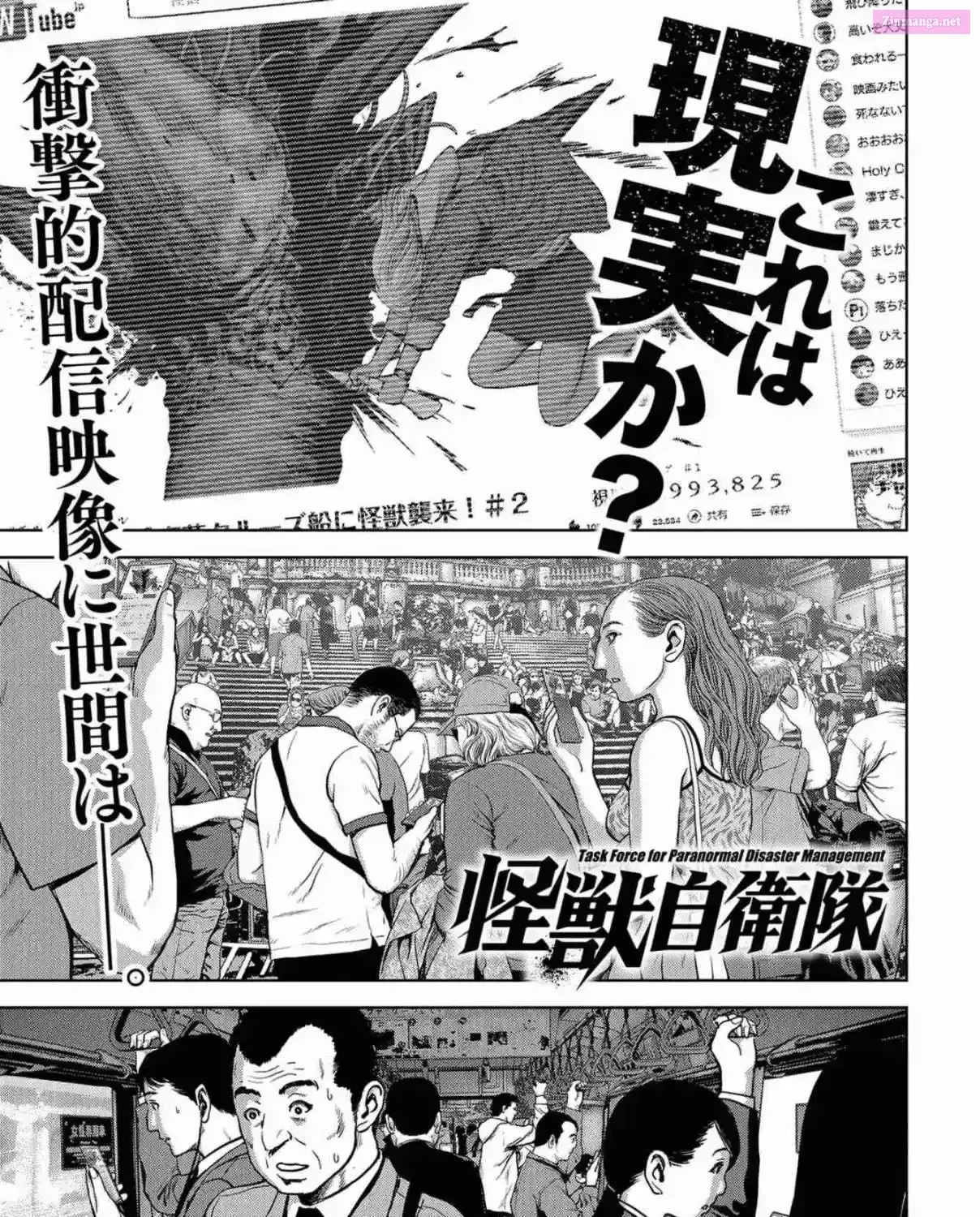 Kaijuu Jieitai Chapter 4 page 1 - 