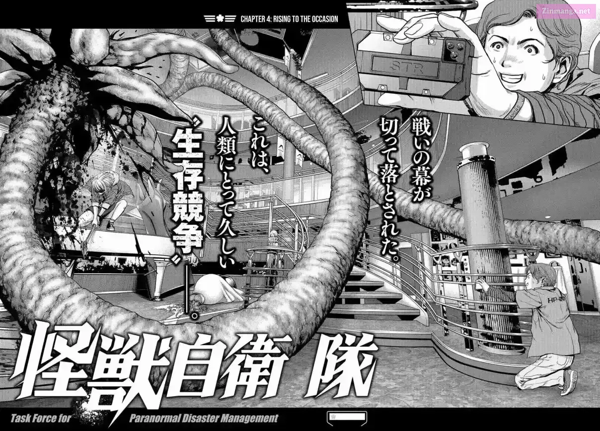 Kaijuu Jieitai Chapter 4 page 3 - 