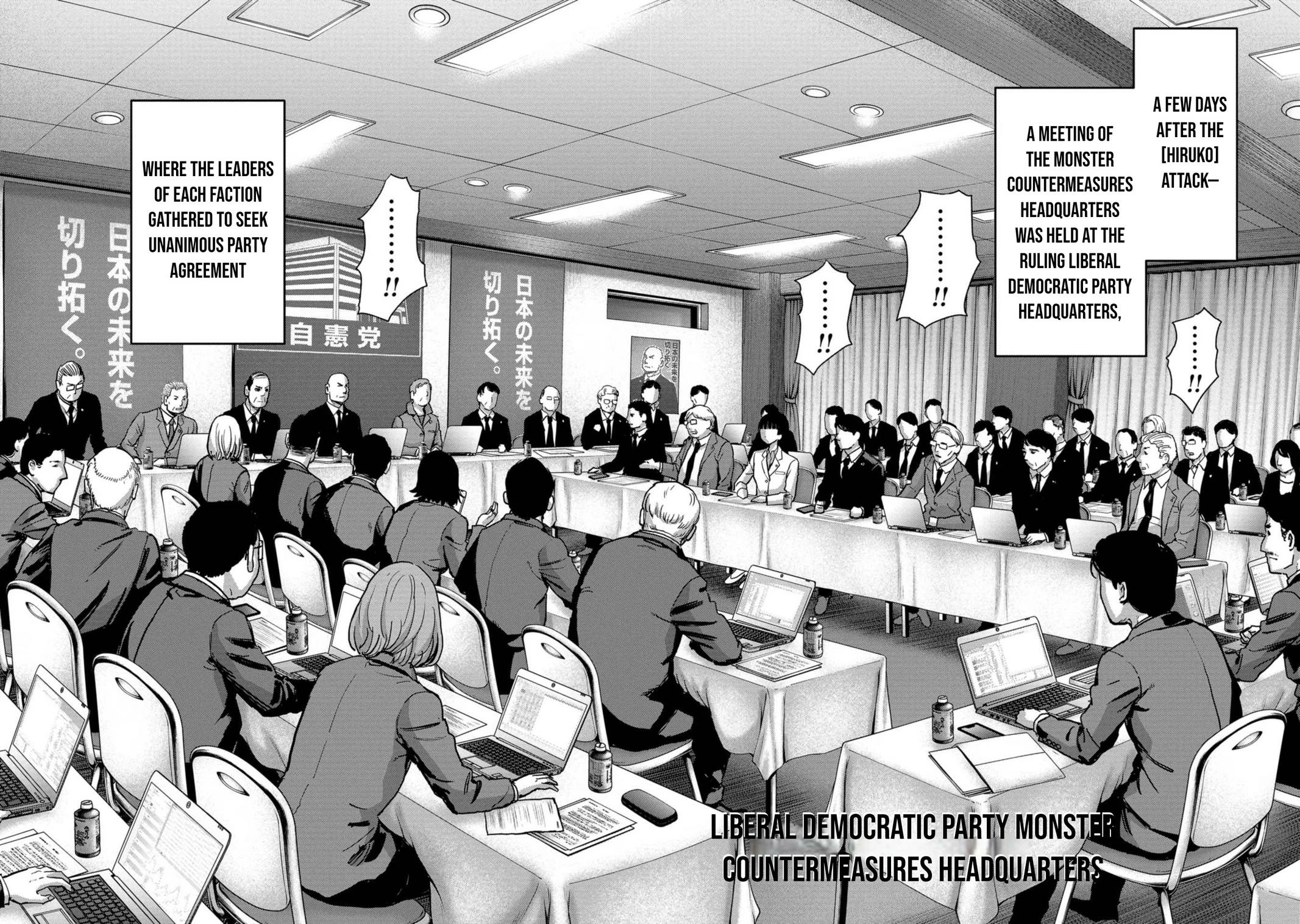 Kaijuu Jieitai Chapter 41 page 21 - 