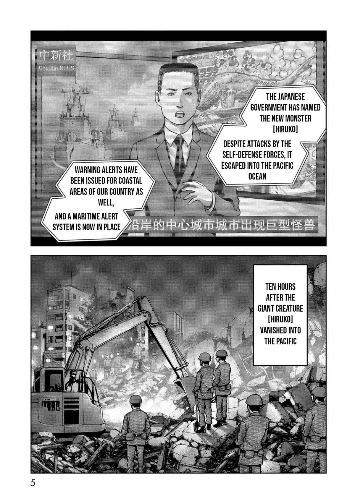 Kaijuu Jieitai Chapter 41 page 8 - 