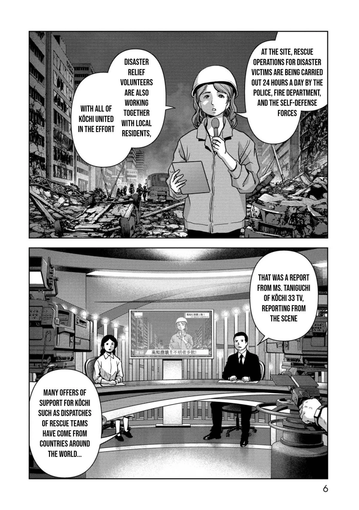 Kaijuu Jieitai Chapter 41 page 9 - 