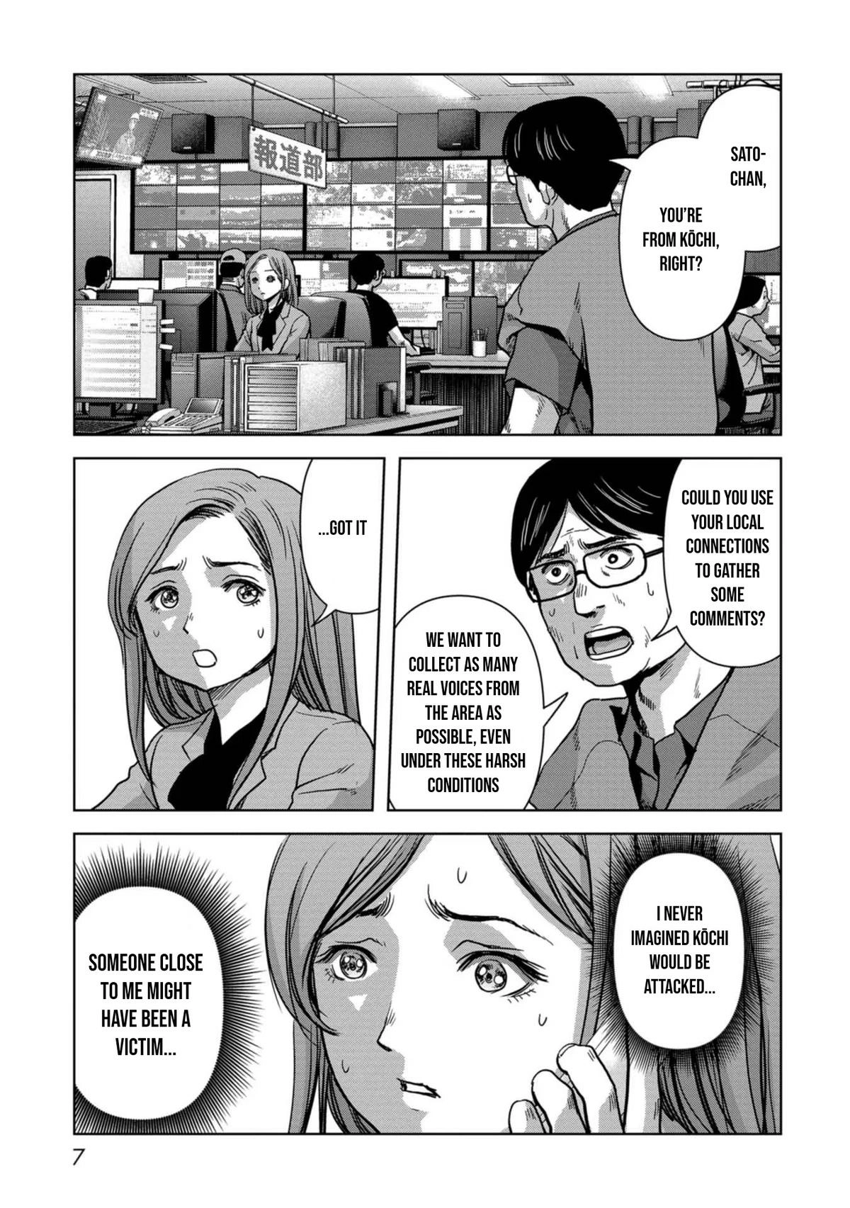 Kaijuu Jieitai Chapter 41 page 10 - 