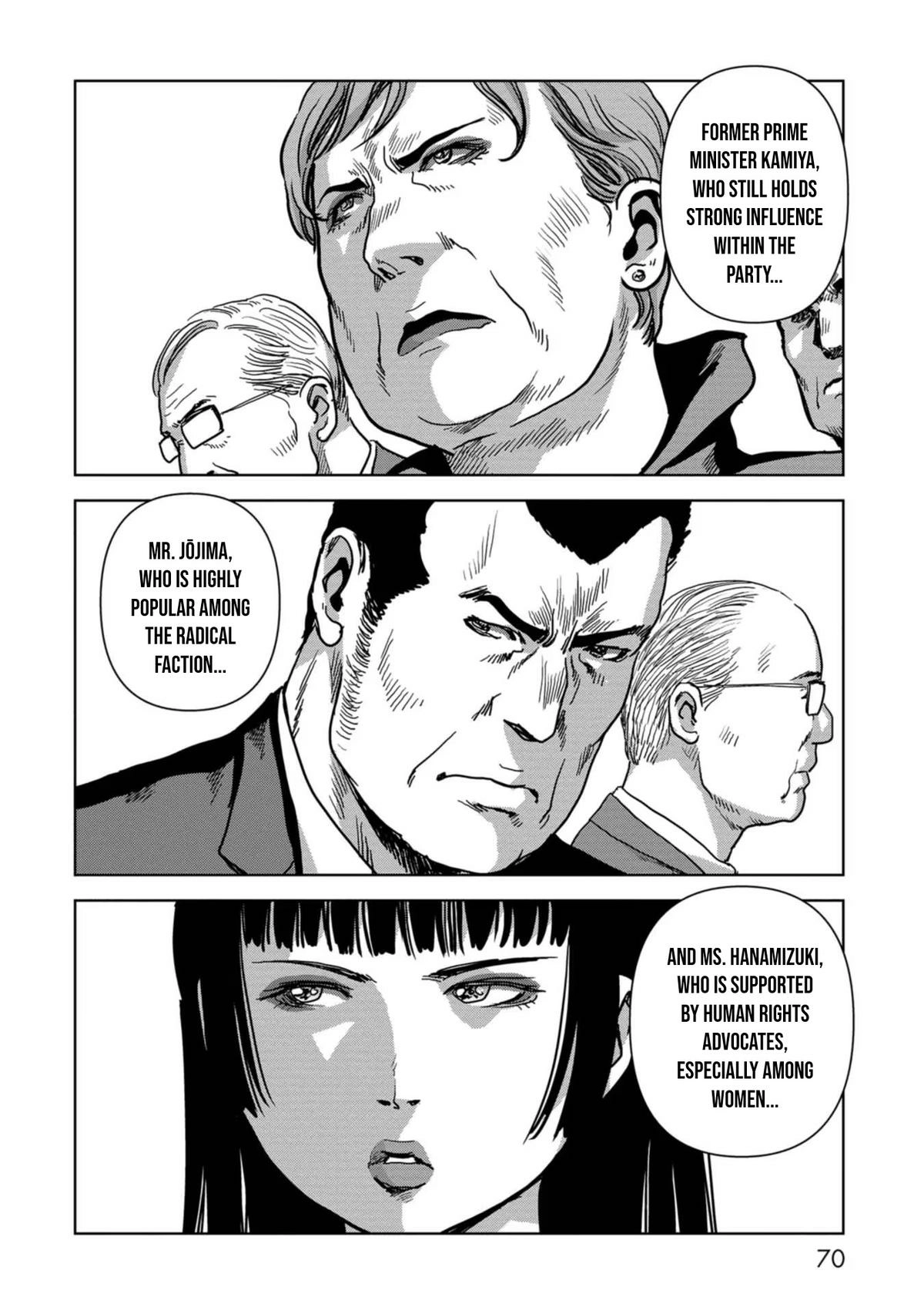 Kaijuu Jieitai Chapter 42 page 12 - 