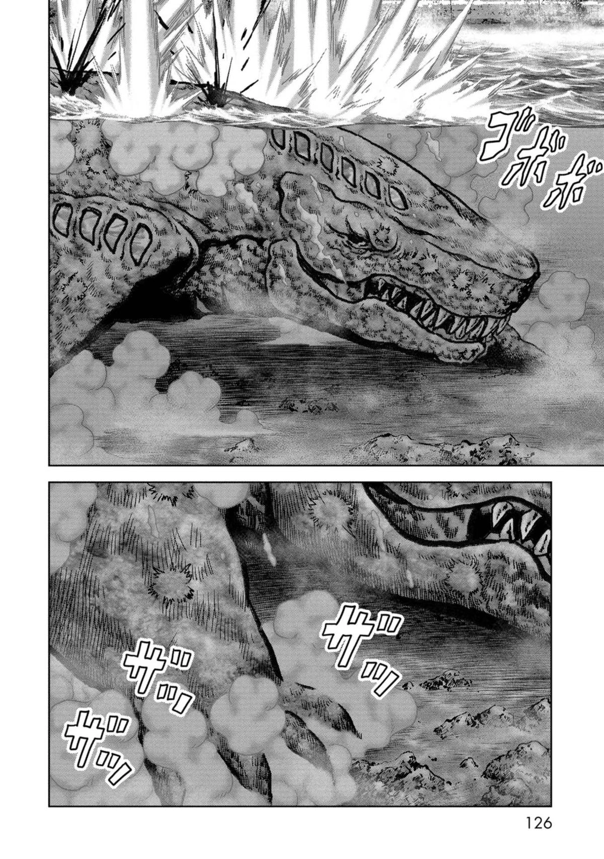 Kaijuu Jieitai Chapter 43 page 16 - 