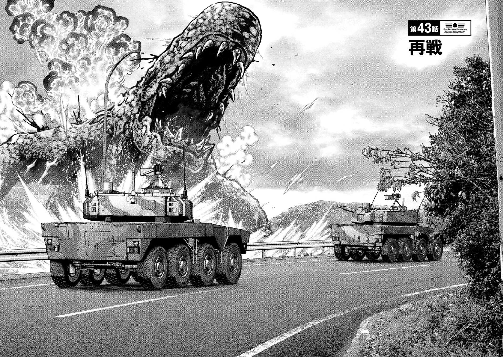 Kaijuu Jieitai Chapter 43 page 3 - 