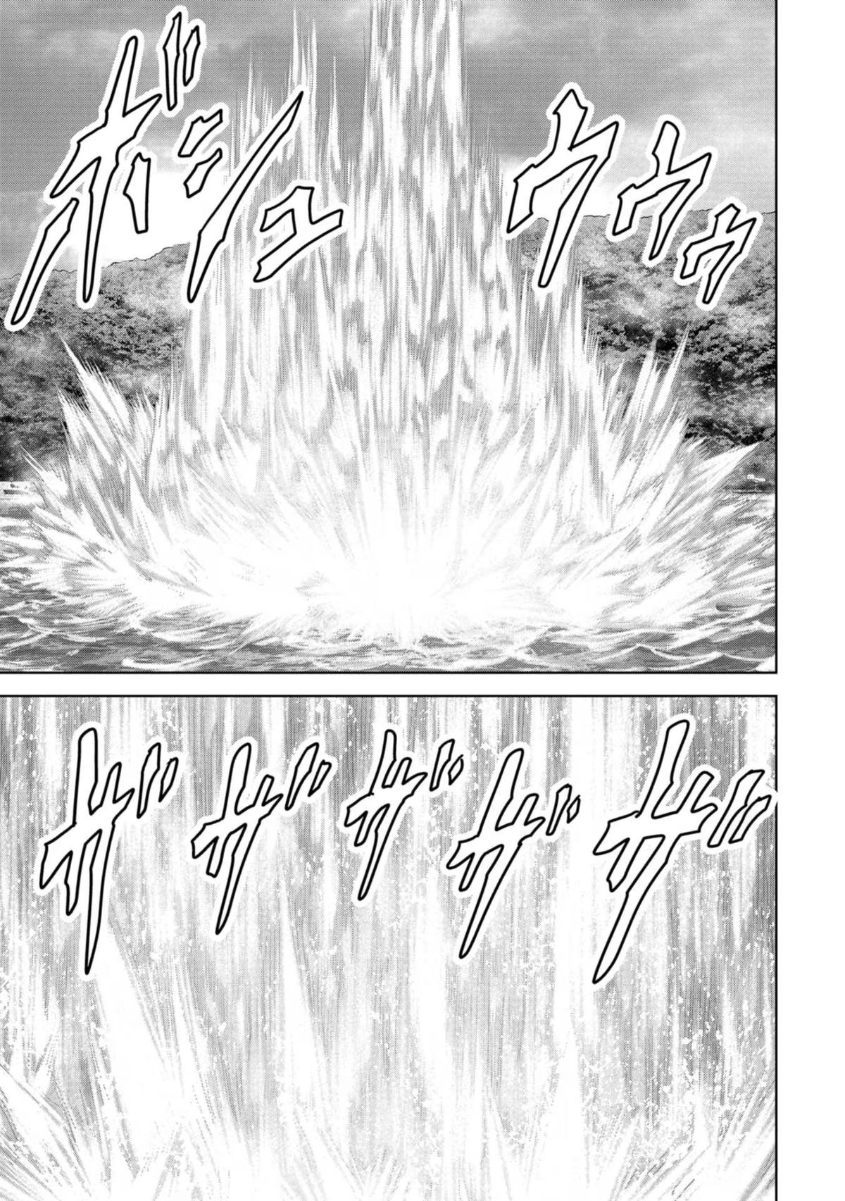 Kaijuu Jieitai Chapter 43 page 21 - 