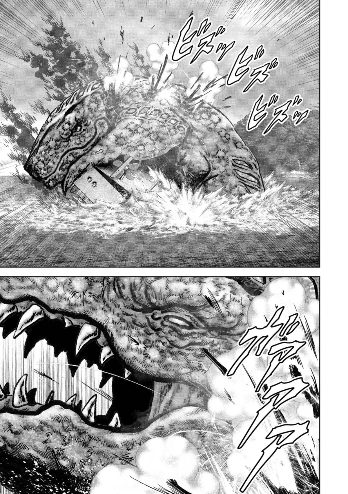 Kaijuu Jieitai Chapter 43 page 44 - 