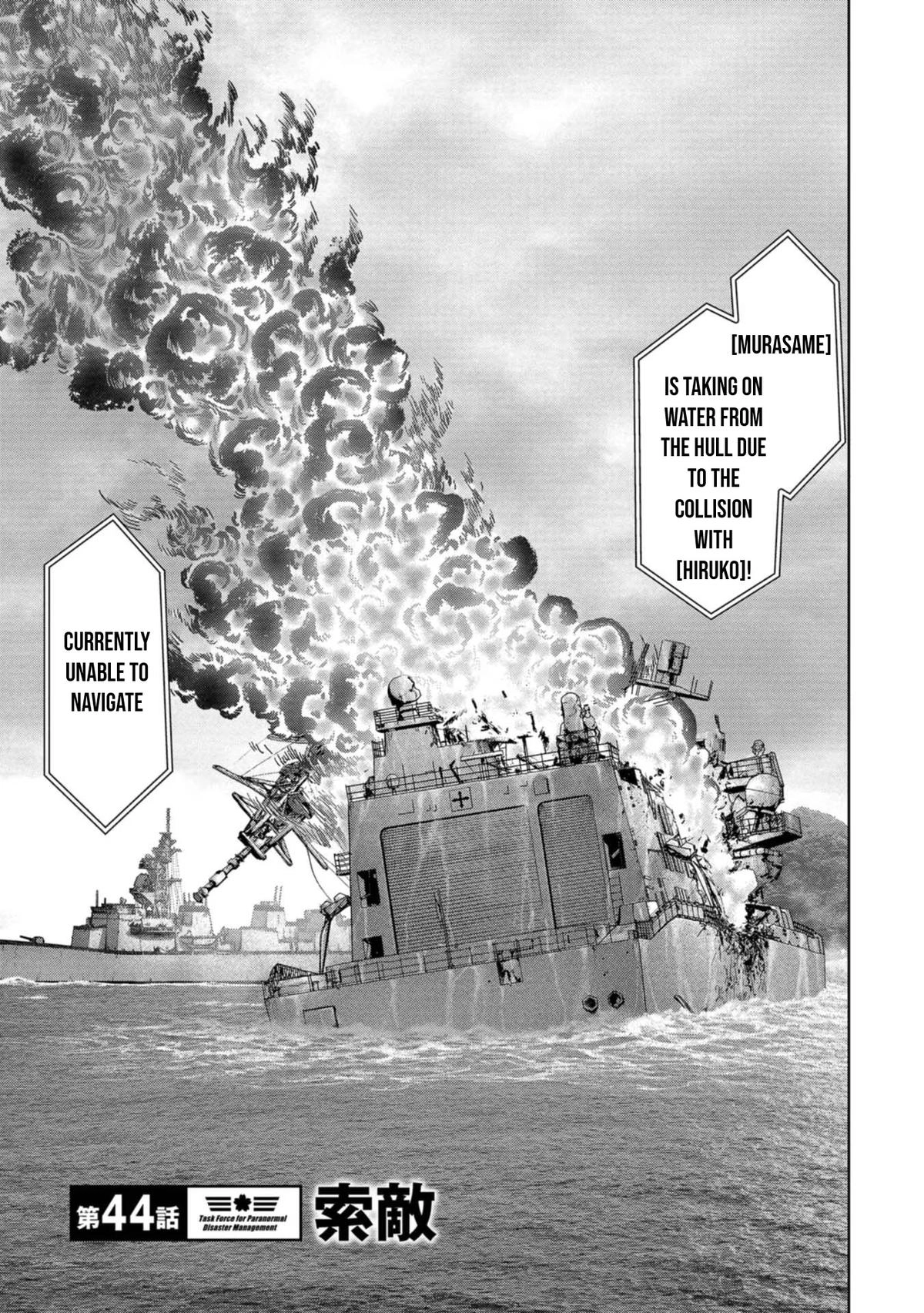 Kaijuu Jieitai Chapter 44 page 2 - 