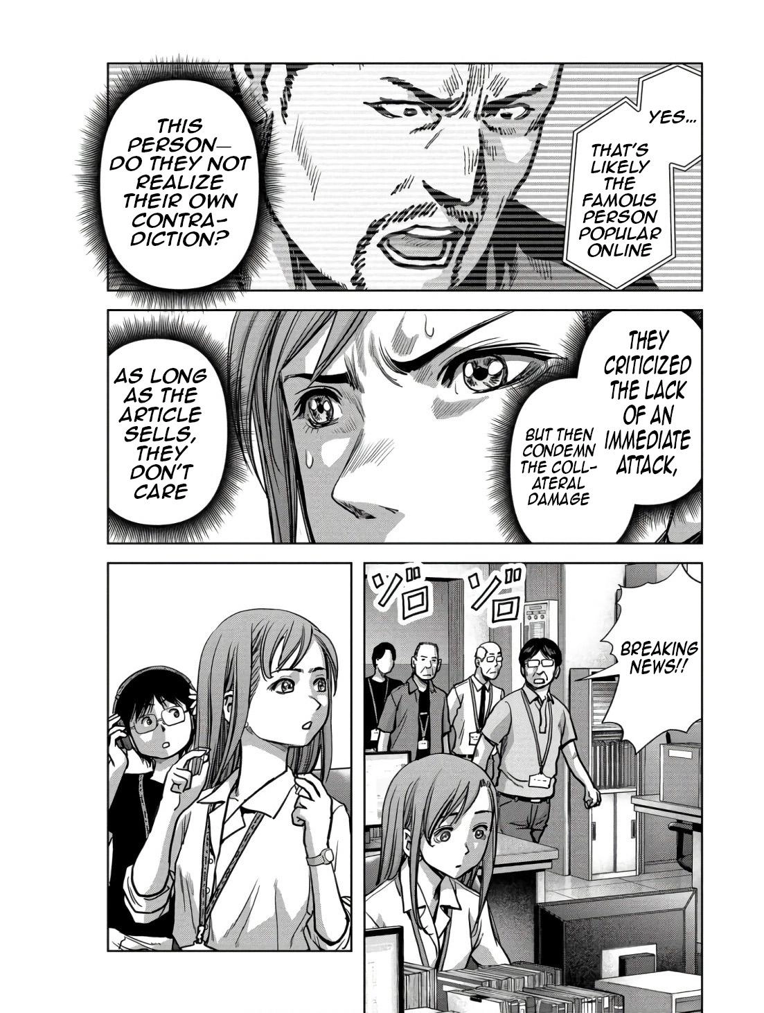 Kaijuu Jieitai Chapter 45 page 12 - 