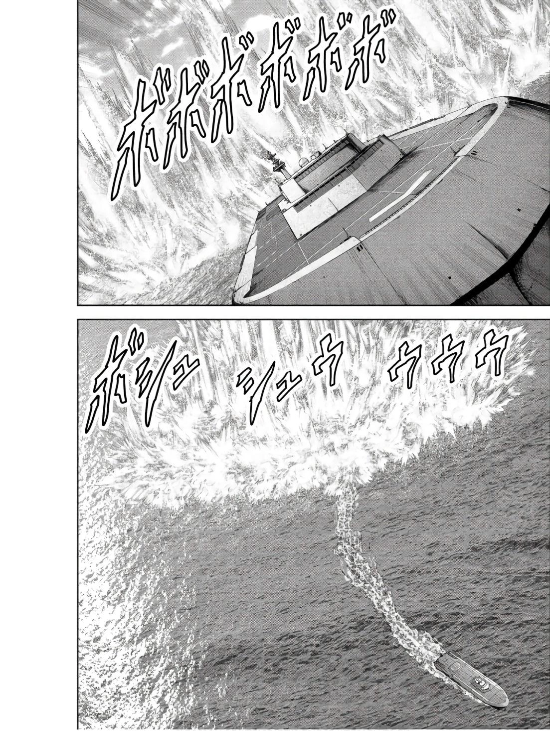 Kaijuu Jieitai Chapter 45 page 46 - 
