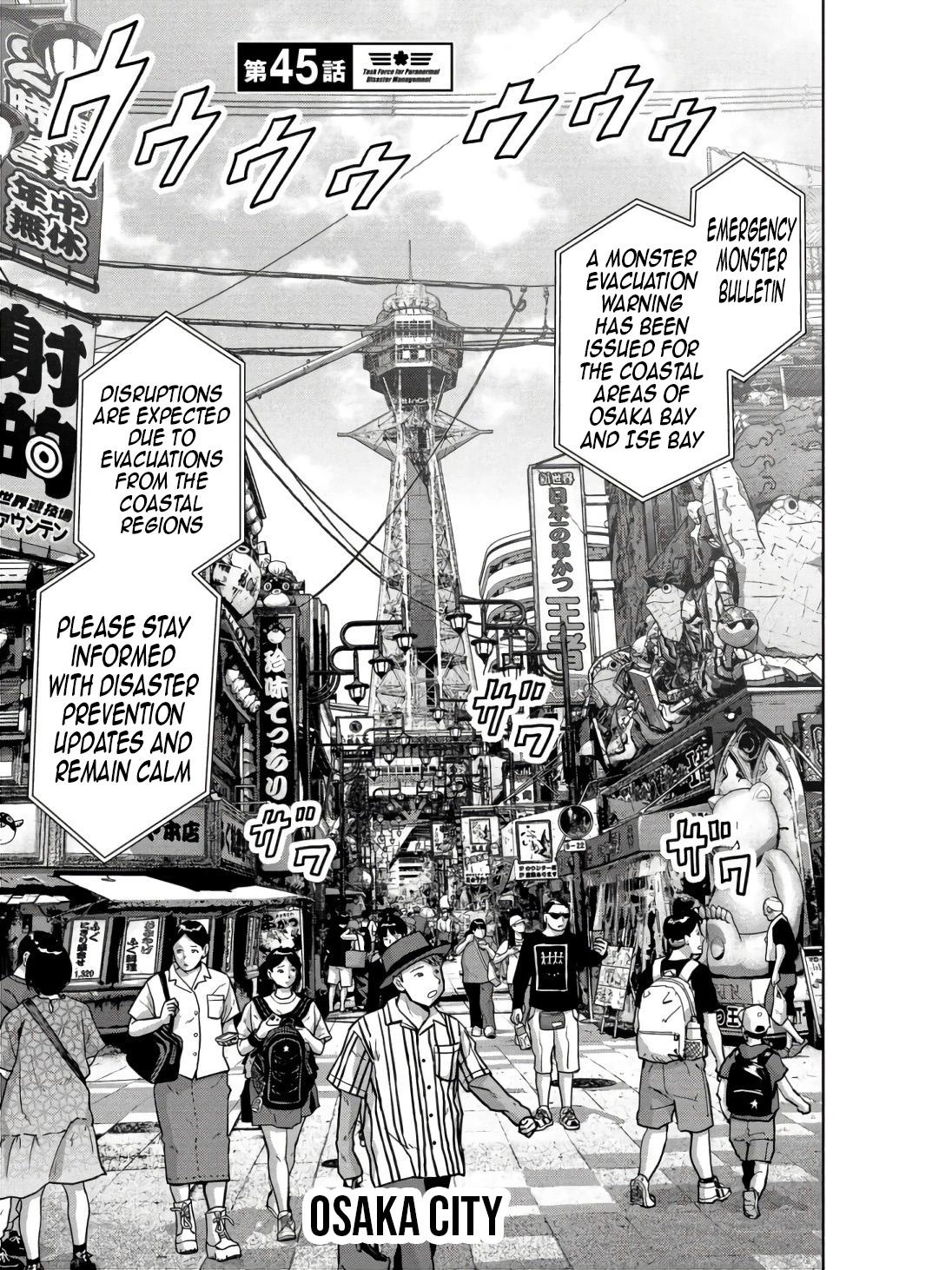 Kaijuu Jieitai Chapter 45 page 6 - 