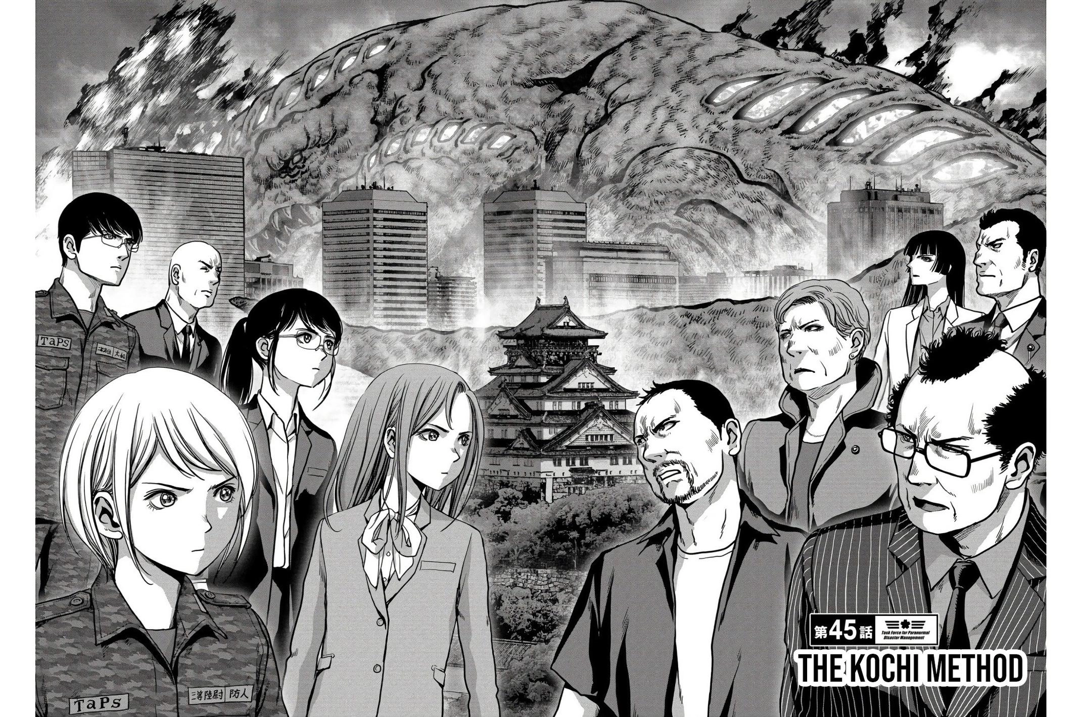 Kaijuu Jieitai Chapter 45 page 7 - 