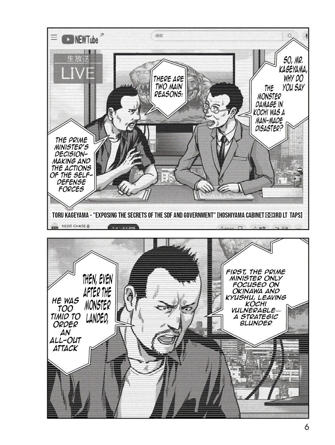 Kaijuu Jieitai Chapter 45 page 8 - 